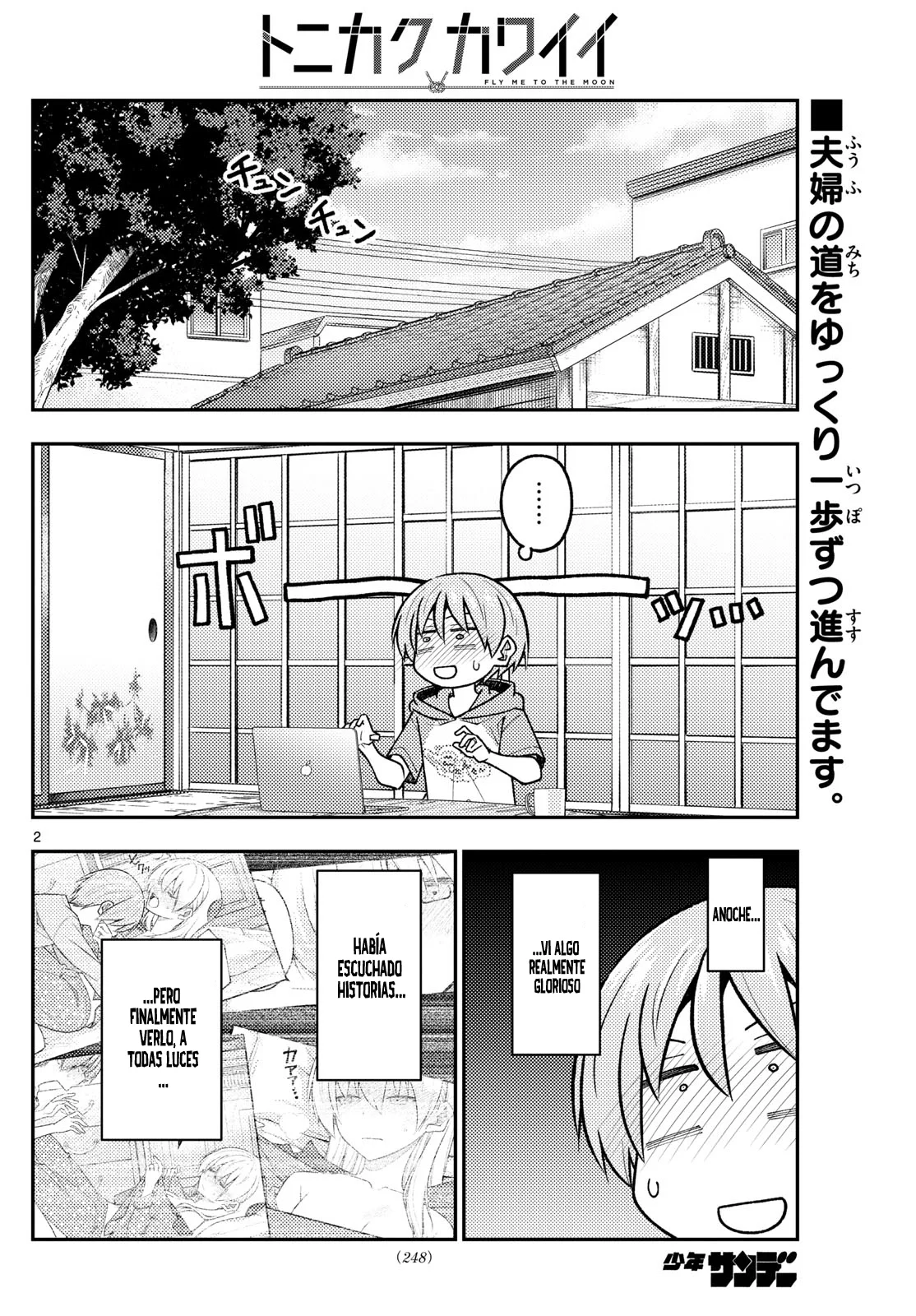 Tonikaku Kawaii Capítulo 286 - Page 4
