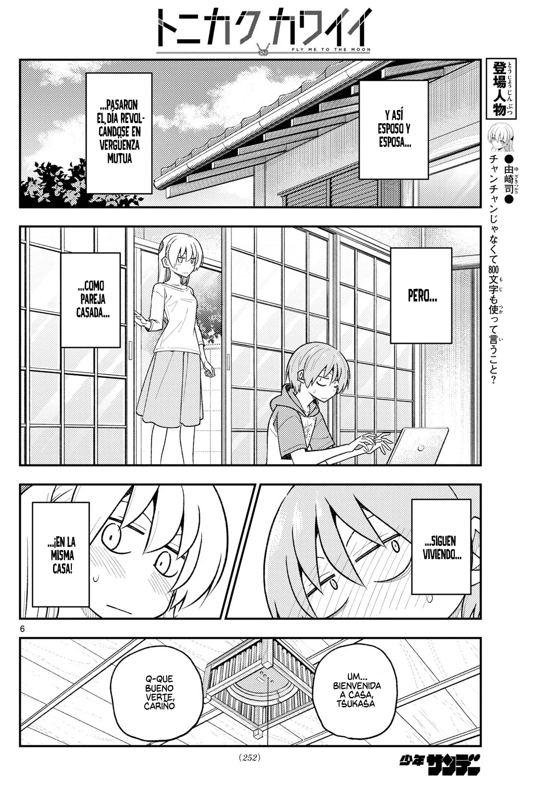 Tonikaku Kawaii Capítulo 286 - Page 8