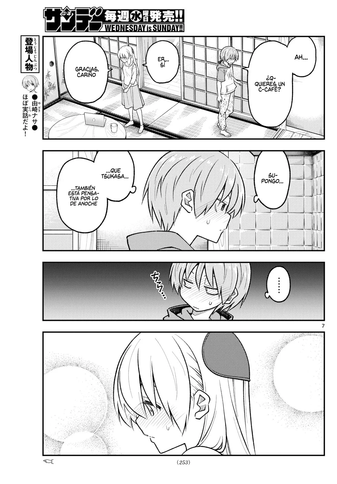Tonikaku Kawaii Capítulo 286 - Page 9