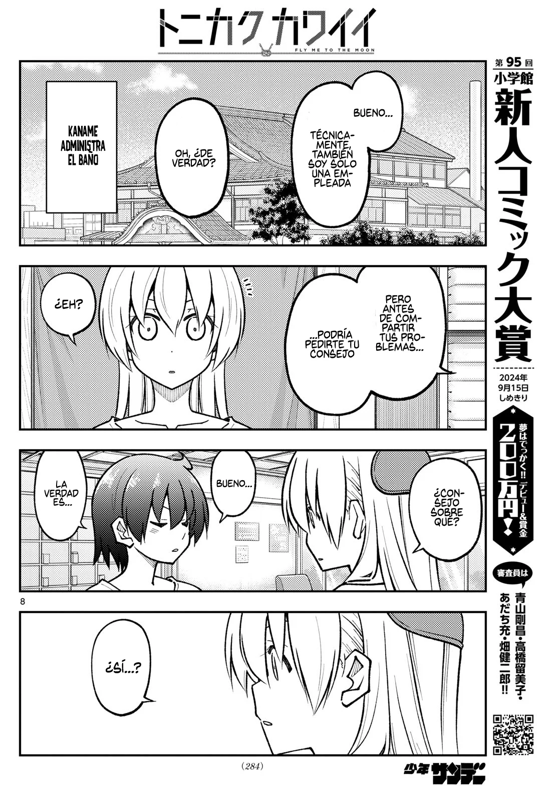 Tonikaku Kawaii Capítulo 287 - Page 10