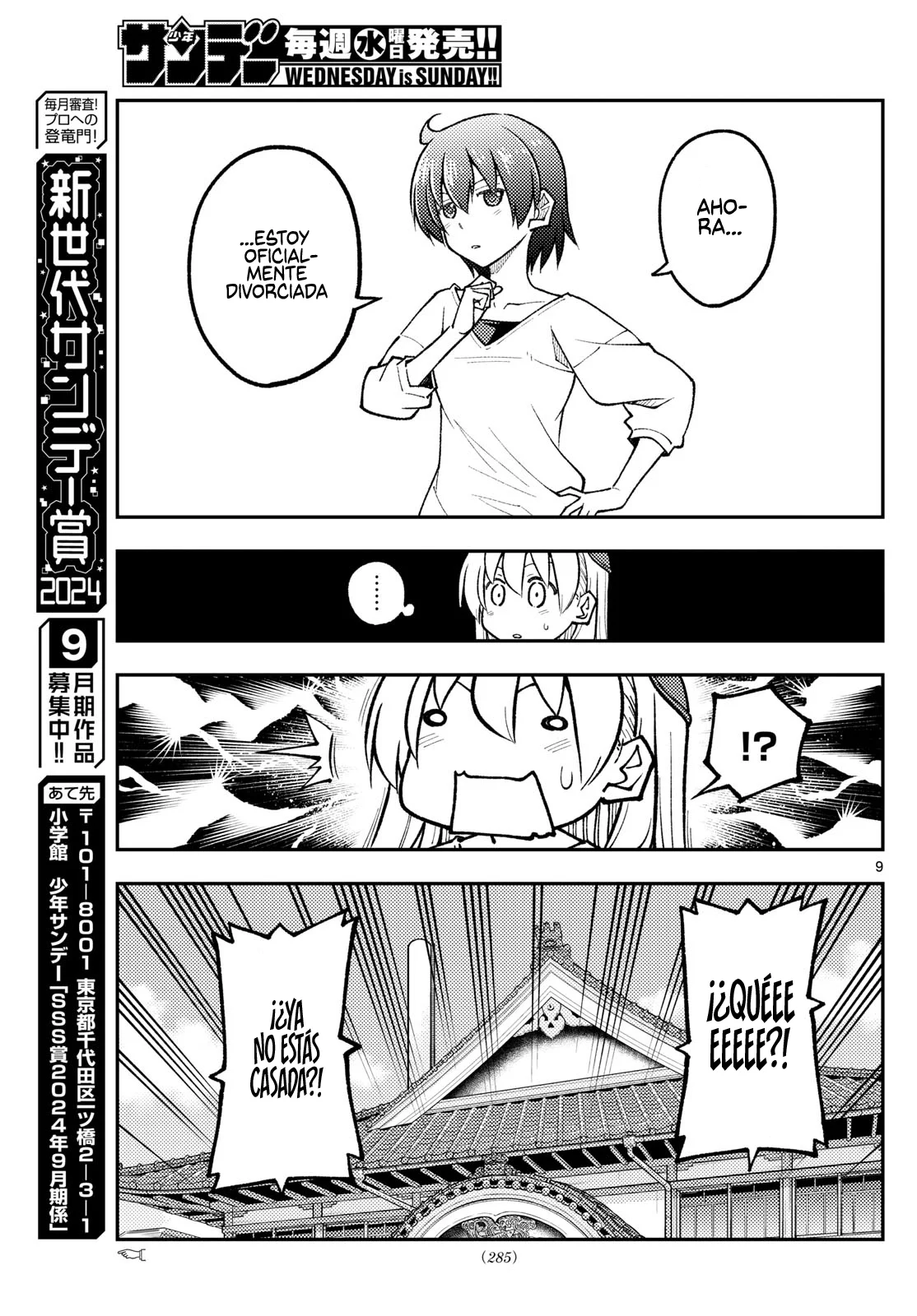 Tonikaku Kawaii Capítulo 287 - Page 11