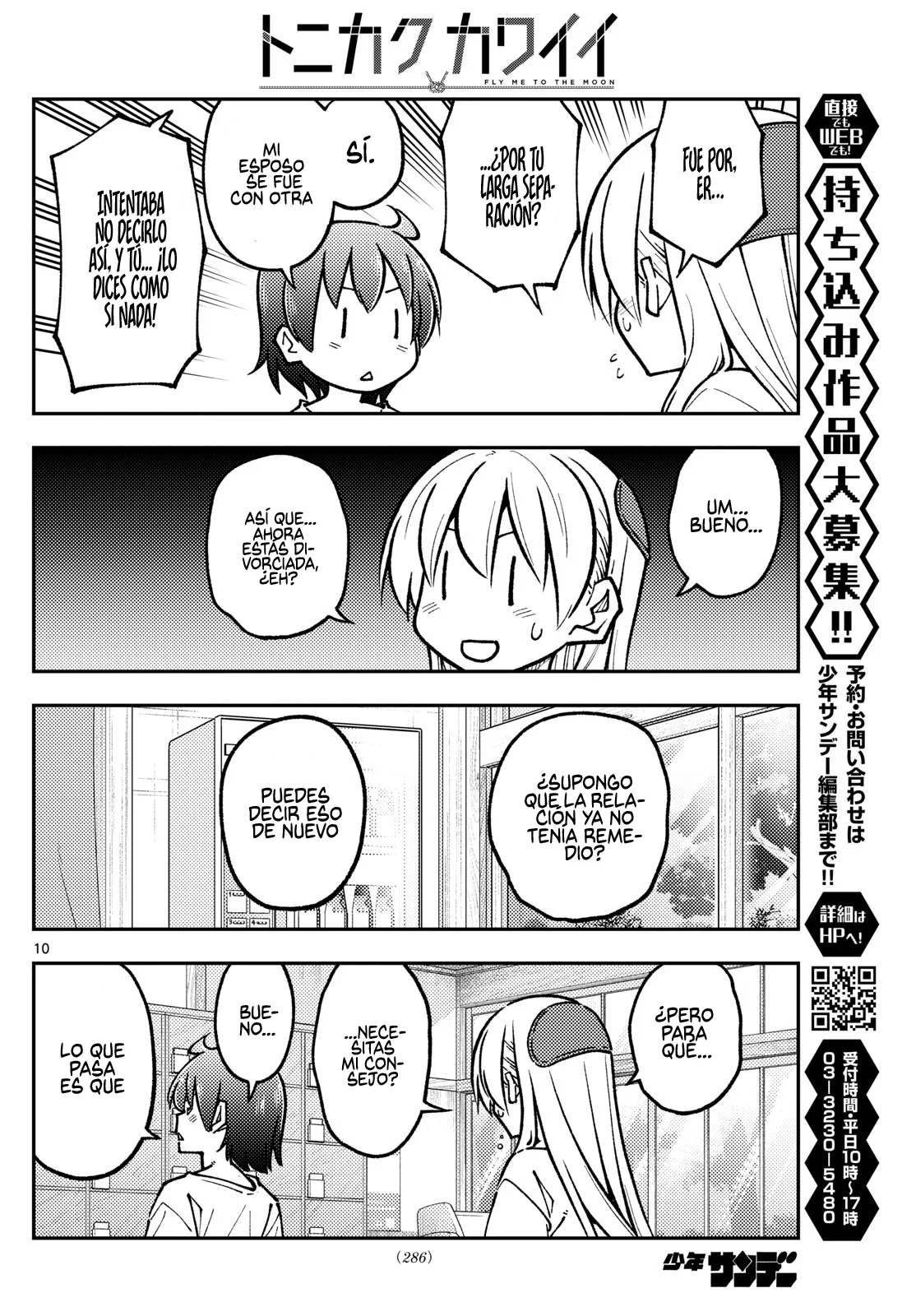 Tonikaku Kawaii Capítulo 287 - Page 12