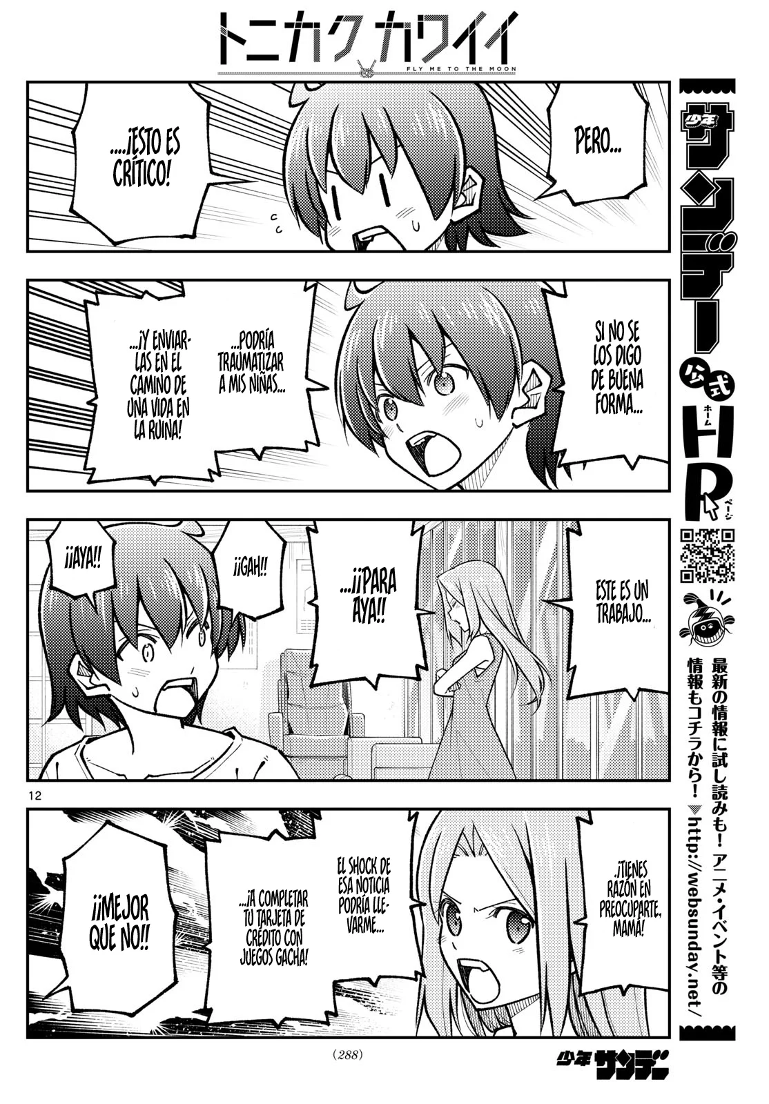 Tonikaku Kawaii Capítulo 287 - Page 14