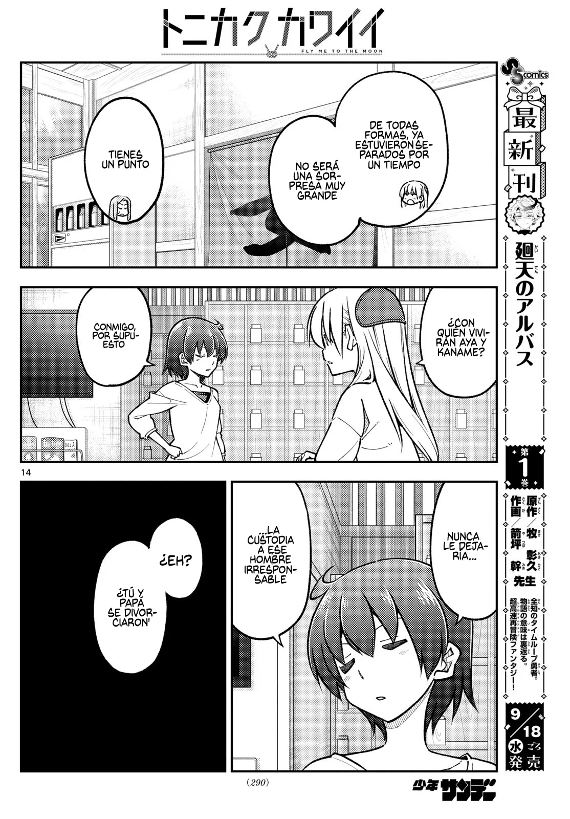 Tonikaku Kawaii Capítulo 287 - Page 16