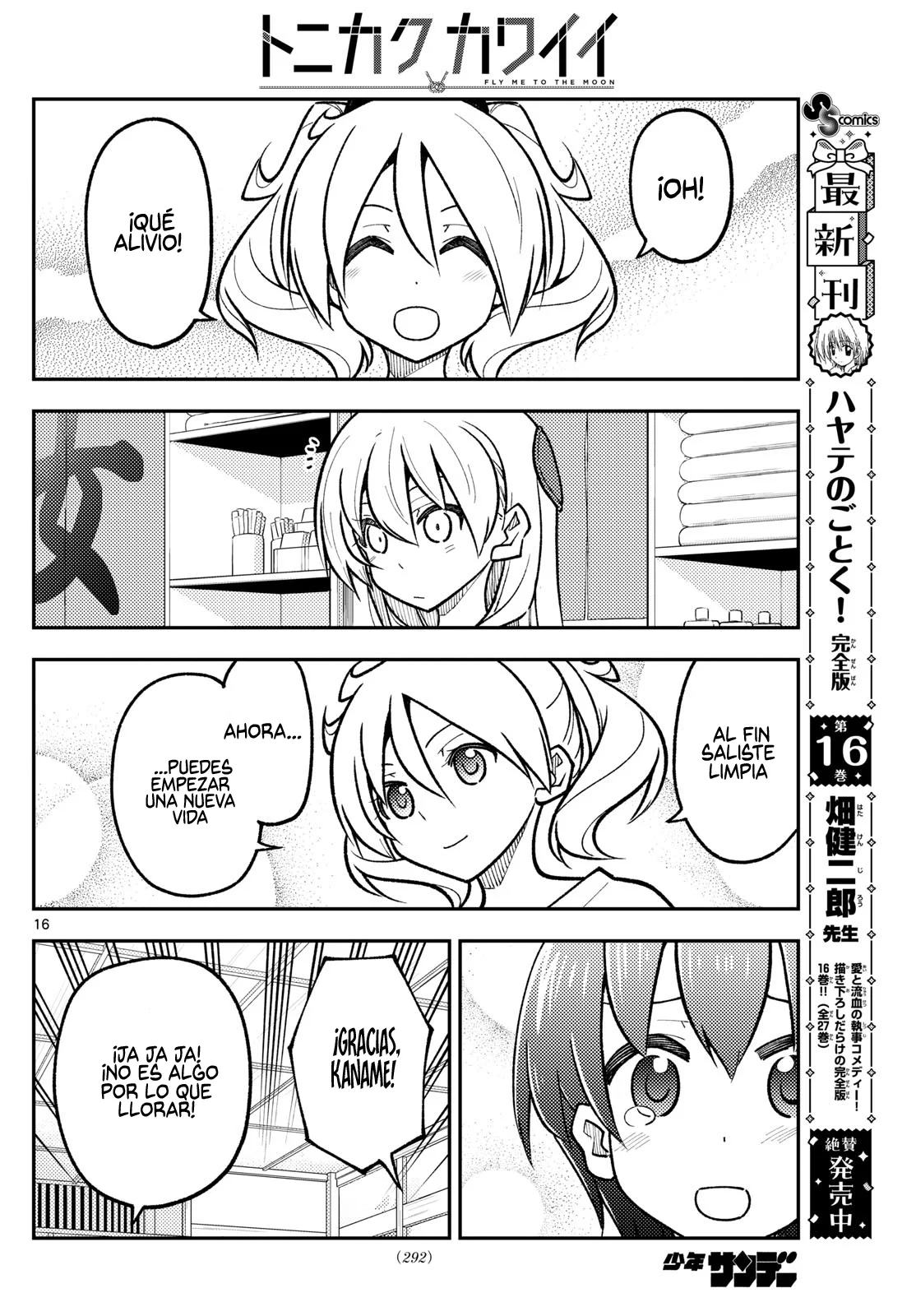 Tonikaku Kawaii Capítulo 287 - Page 18
