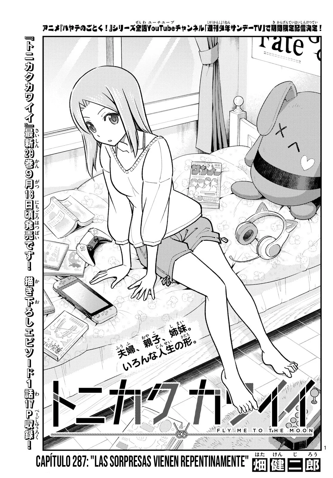 Tonikaku Kawaii Capítulo 287 - Page 3