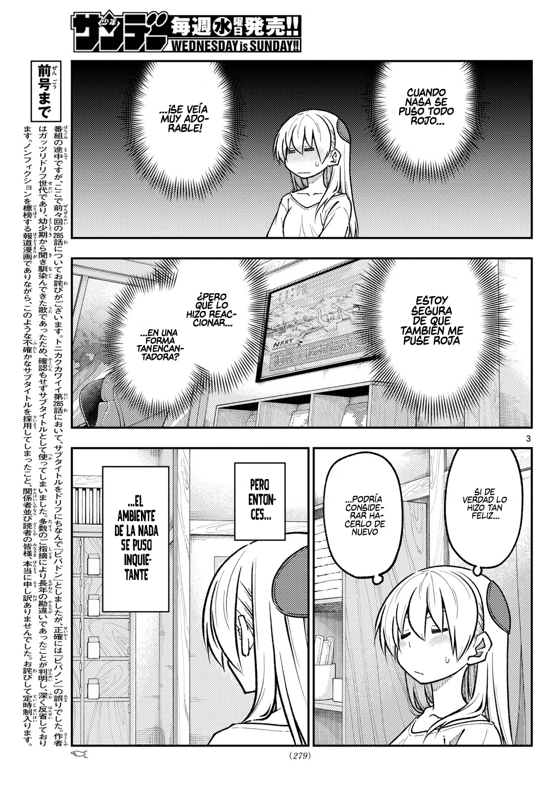 Tonikaku Kawaii Capítulo 287 - Page 5