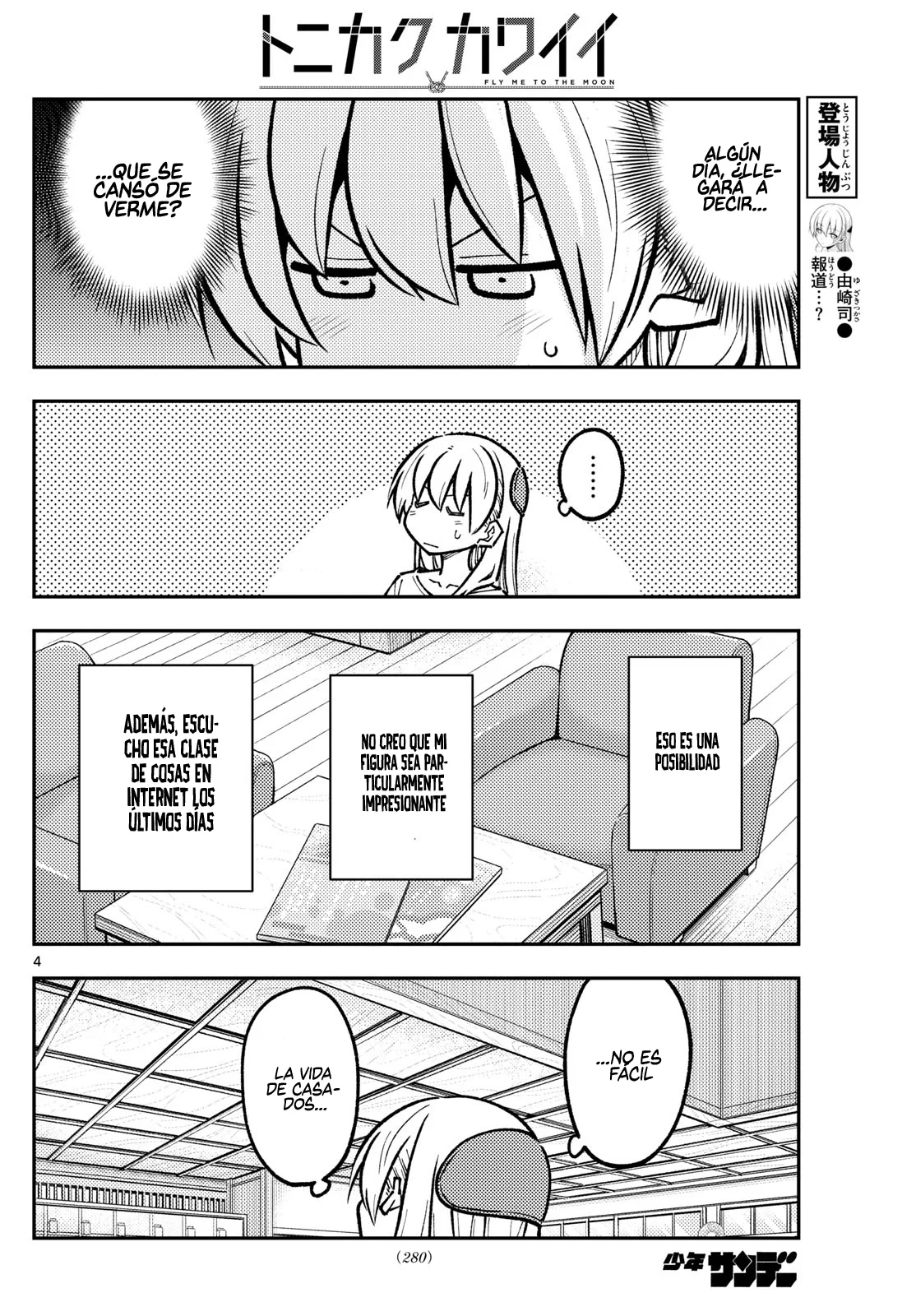 Tonikaku Kawaii Capítulo 287 - Page 6