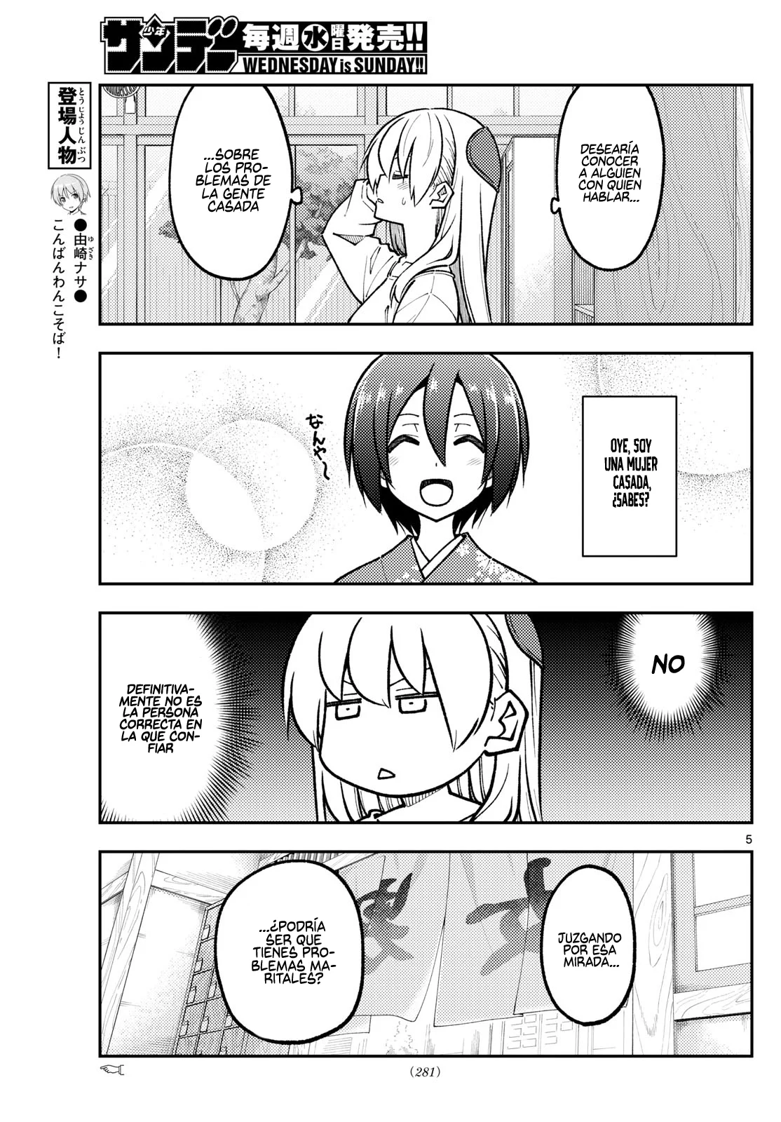 Tonikaku Kawaii Capítulo 287 - Page 7