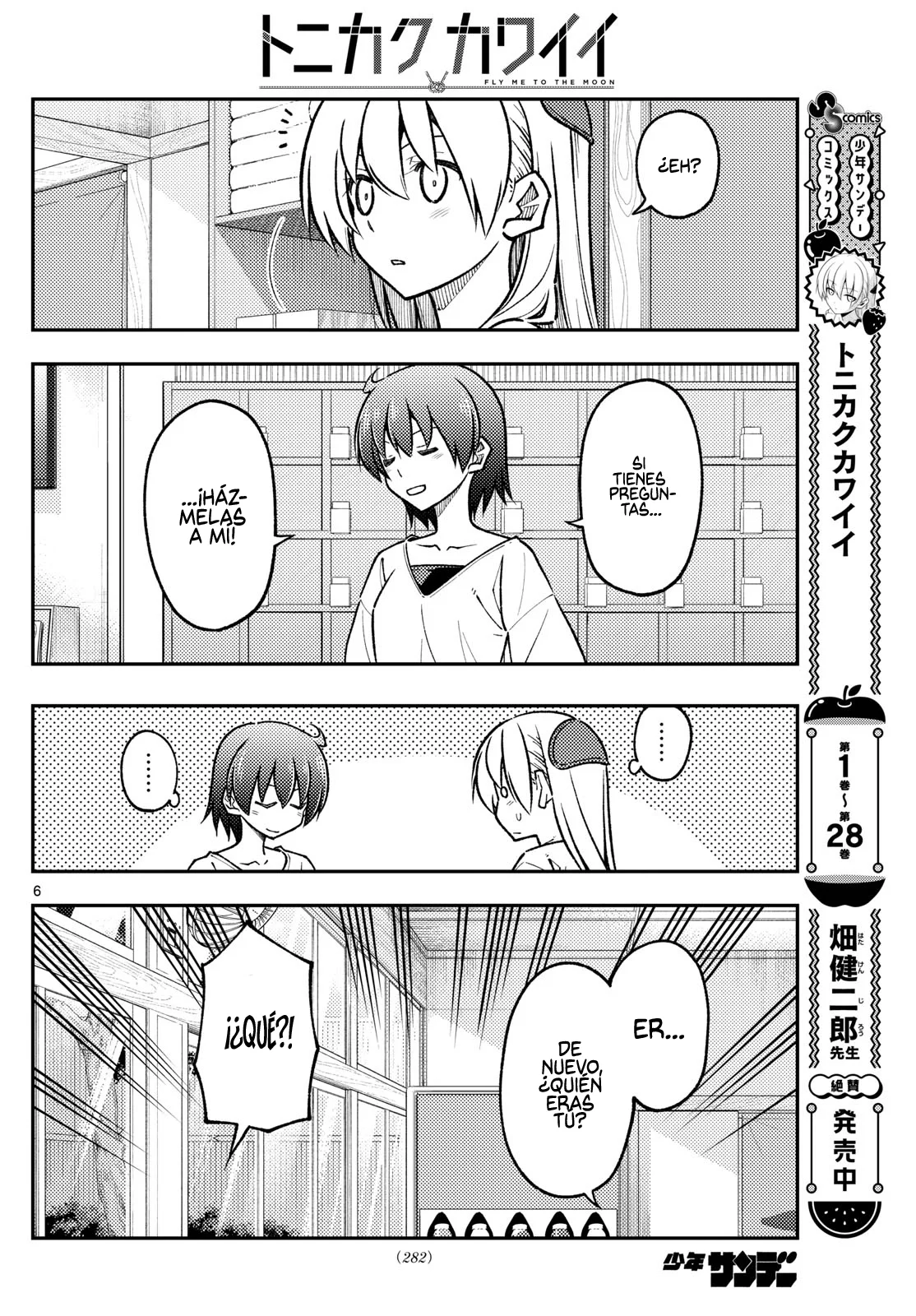 Tonikaku Kawaii Capítulo 287 - Page 8