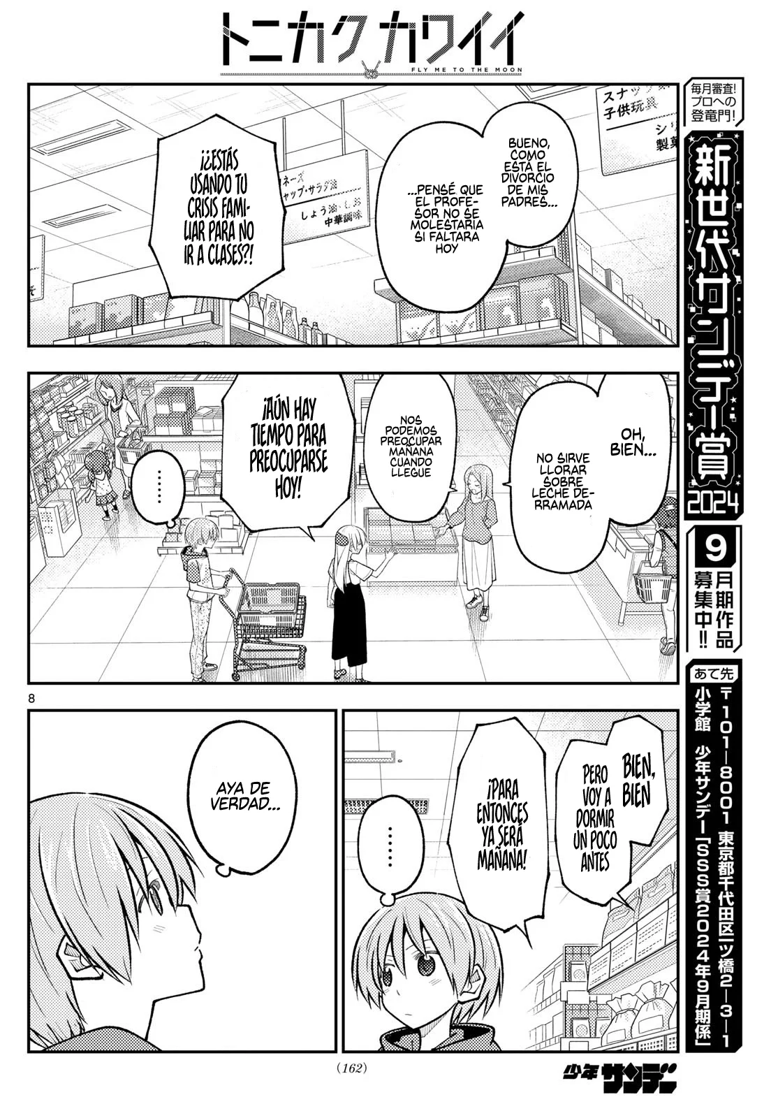 Tonikaku Kawaii Capítulo 288 - Page 10