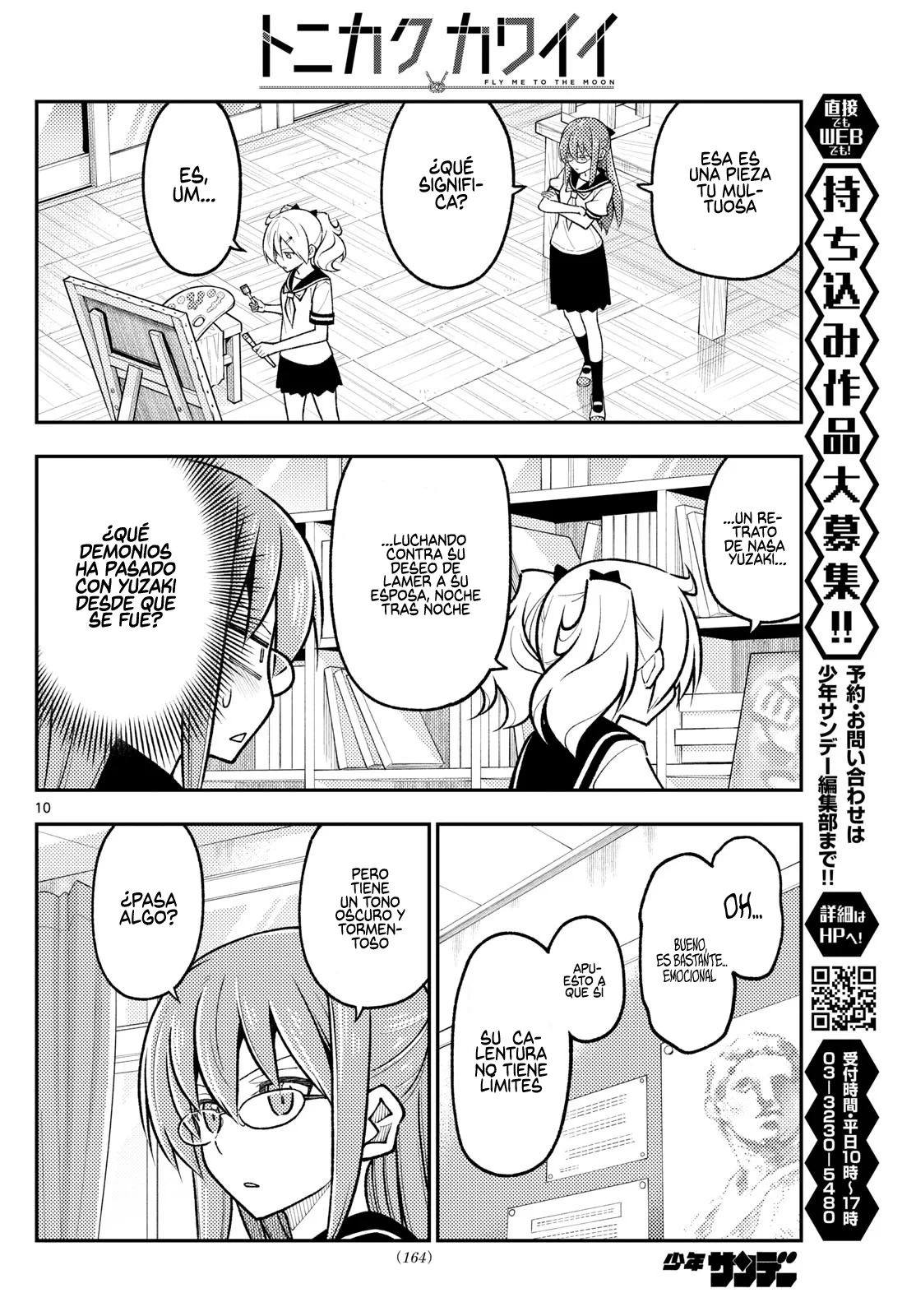Tonikaku Kawaii Capítulo 288 - Page 12