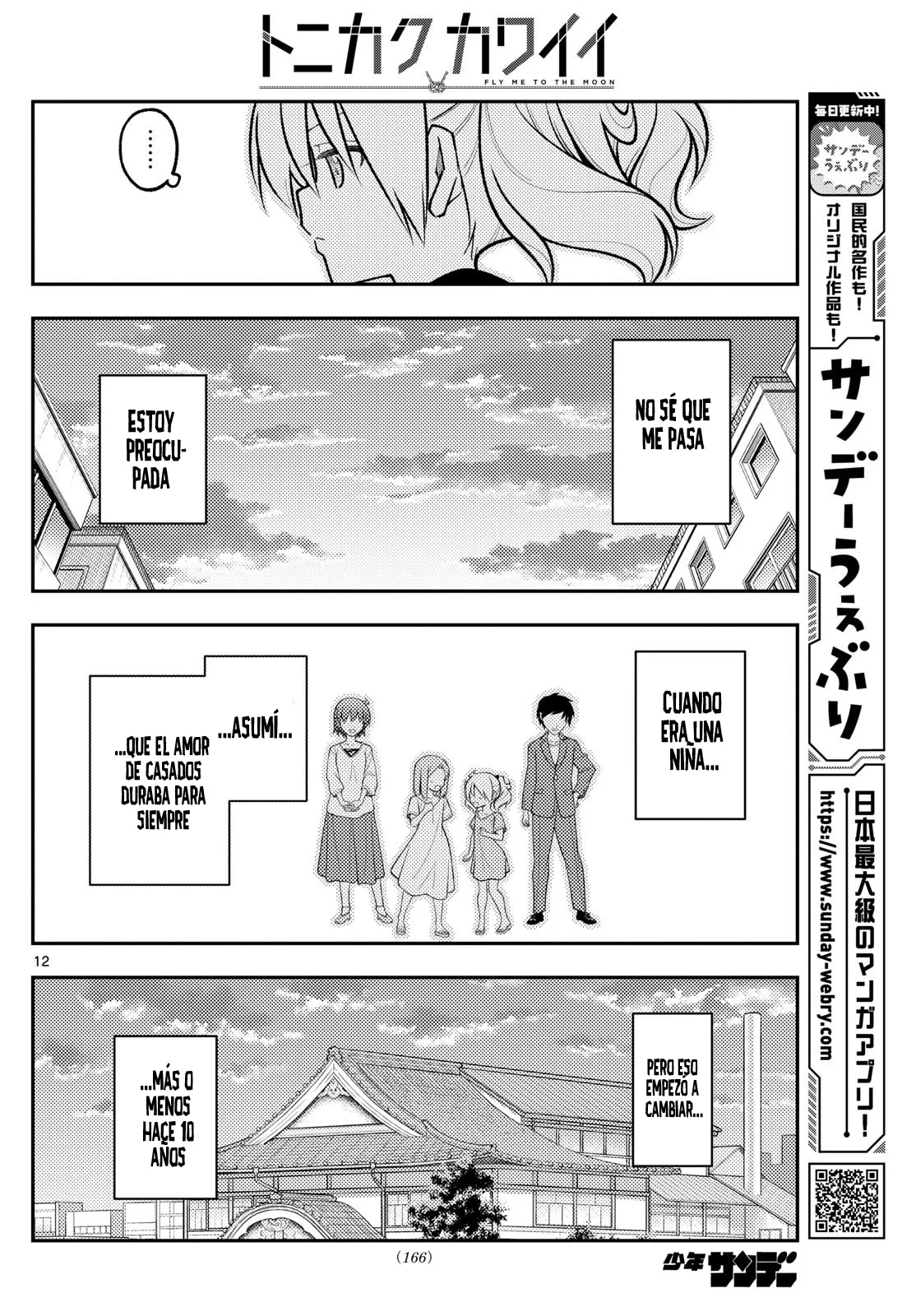 Tonikaku Kawaii Capítulo 288 - Page 14