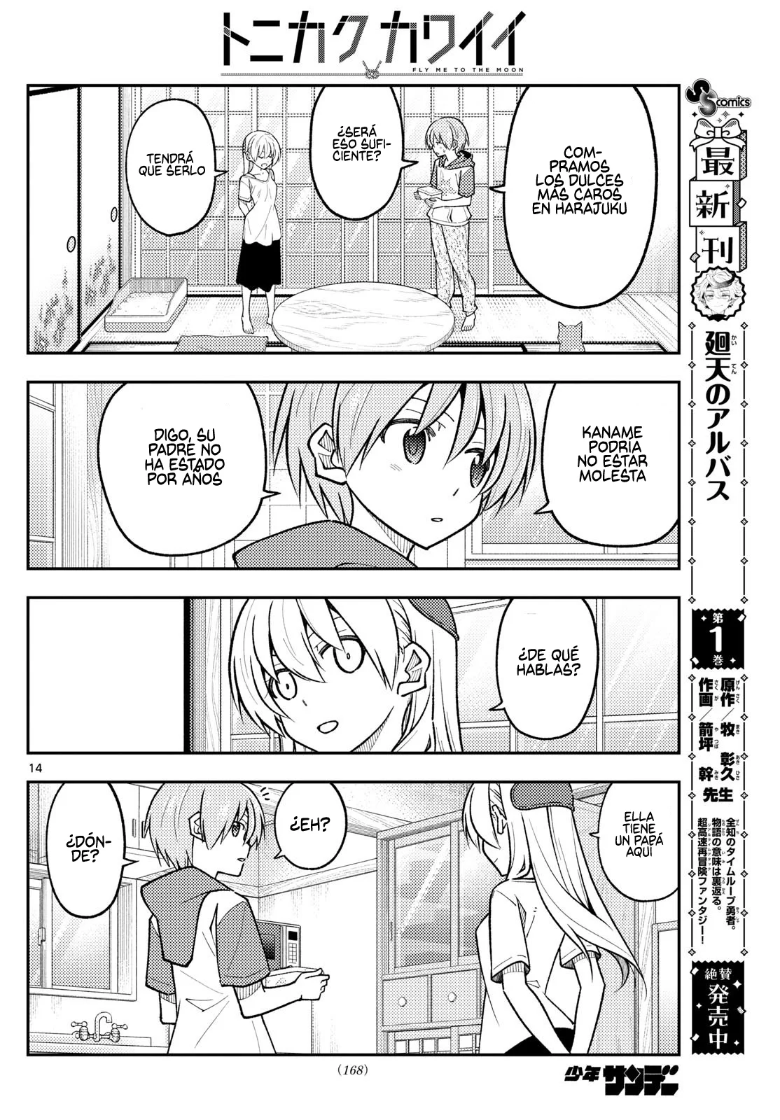 Tonikaku Kawaii Capítulo 288 - Page 16