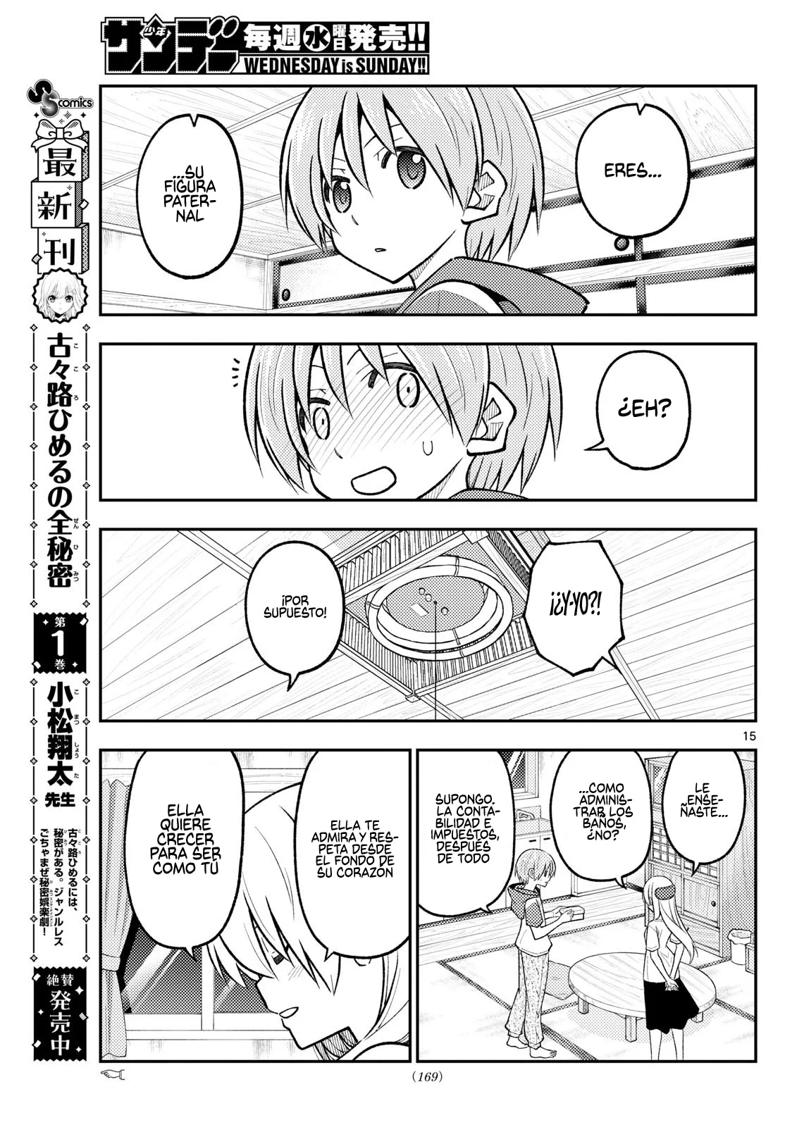 Tonikaku Kawaii Capítulo 288 - Page 17