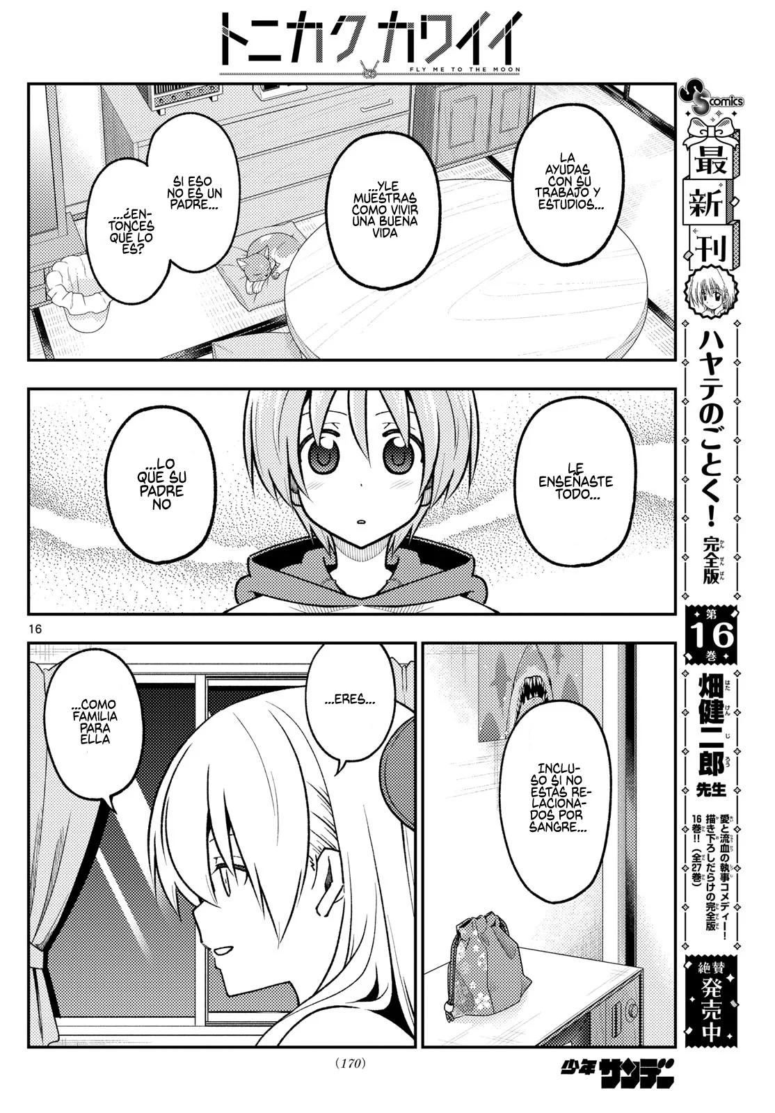 Tonikaku Kawaii Capítulo 288 - Page 18