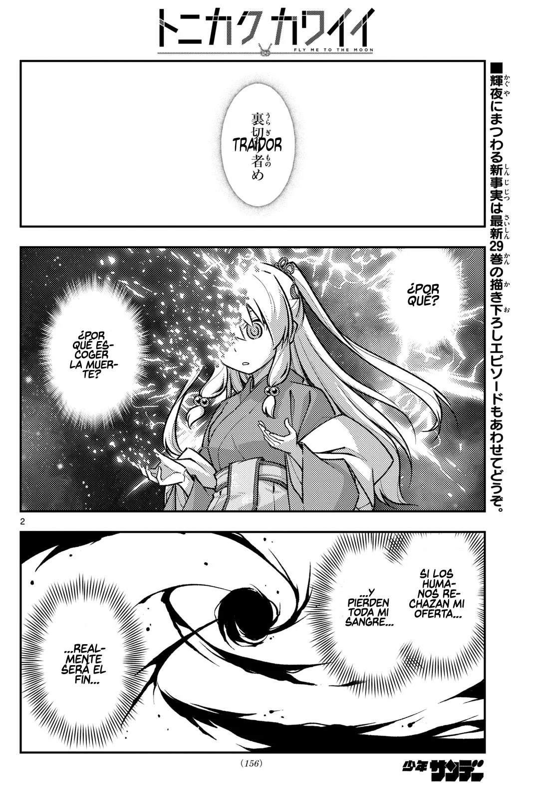 Tonikaku Kawaii Capítulo 288 - Page 4