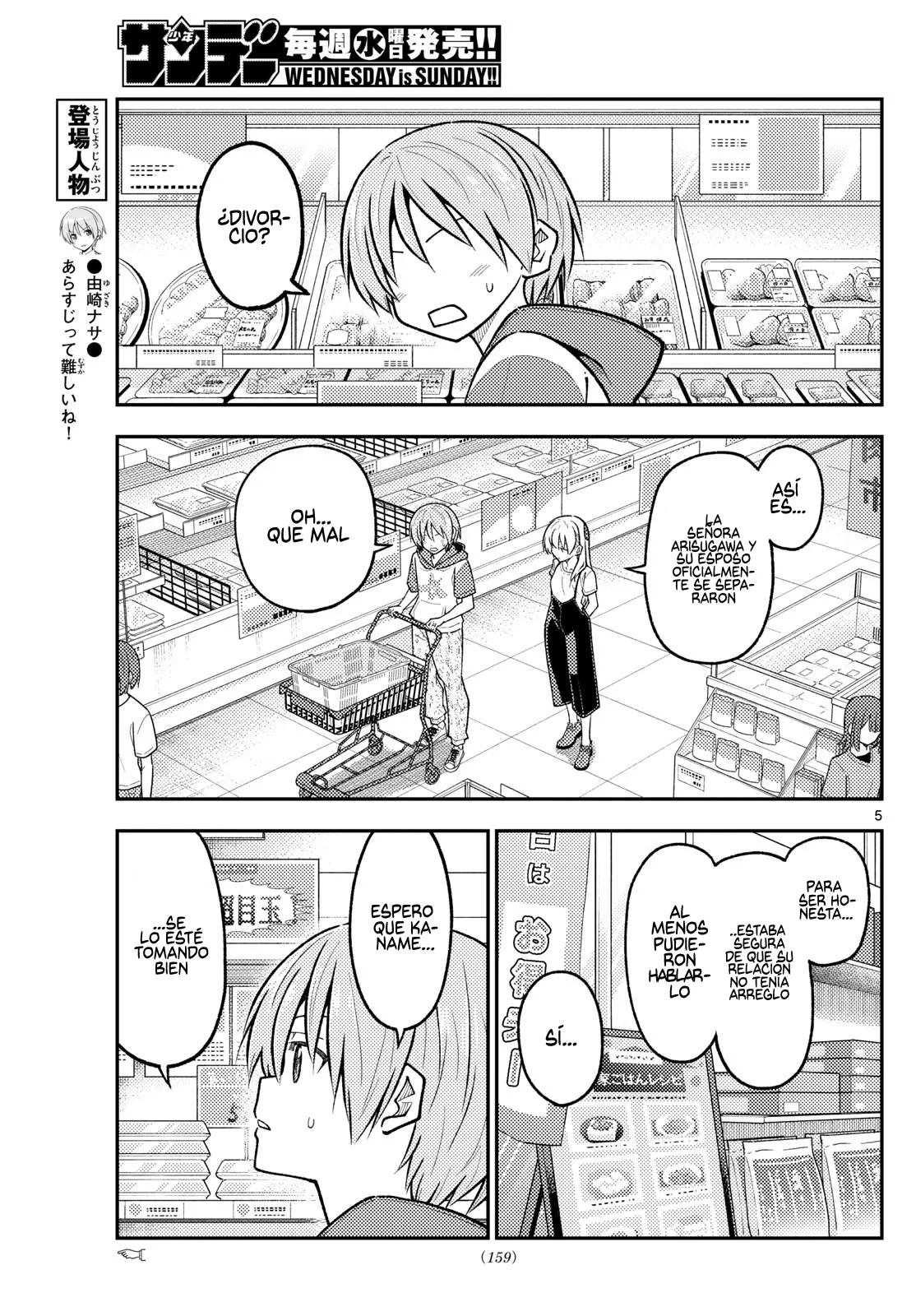Tonikaku Kawaii Capítulo 288 - Page 7