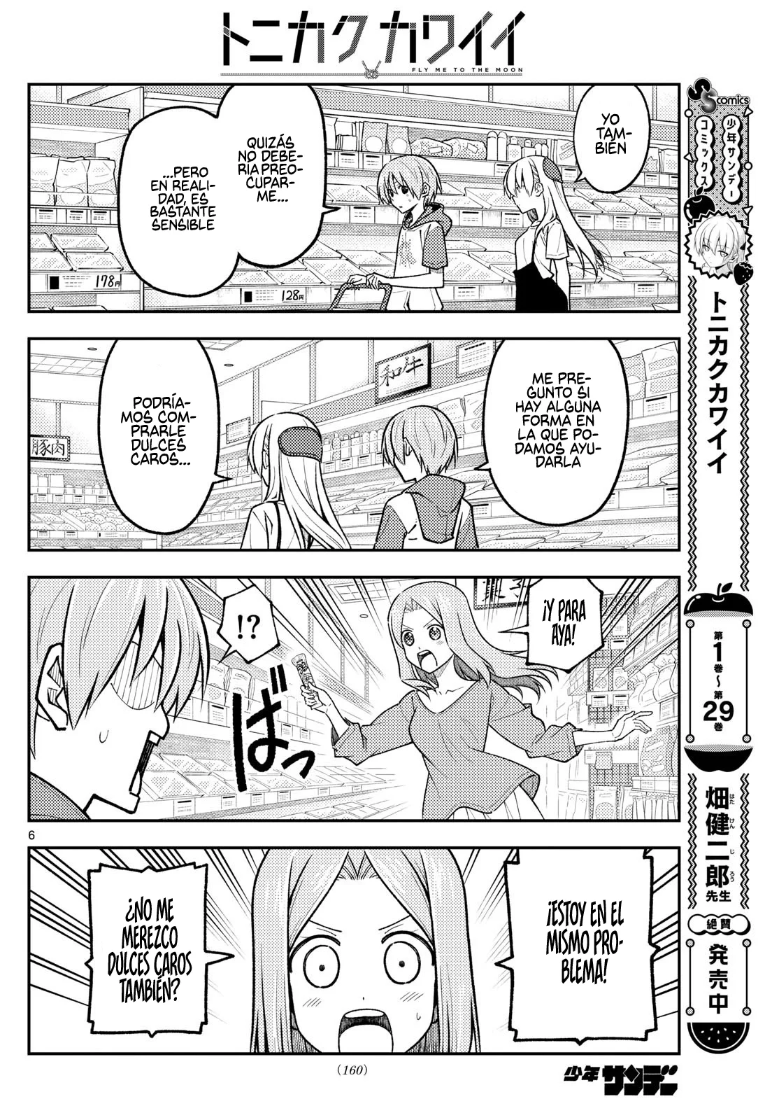 Tonikaku Kawaii Capítulo 288 - Page 8