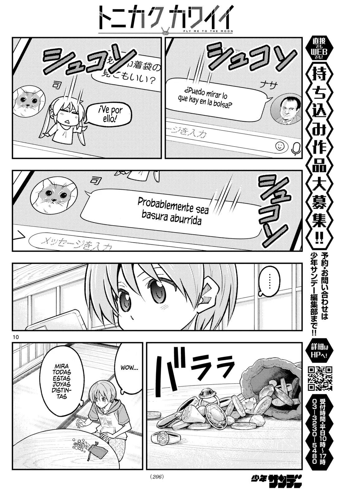 Tonikaku Kawaii Capítulo 289 - Page 12