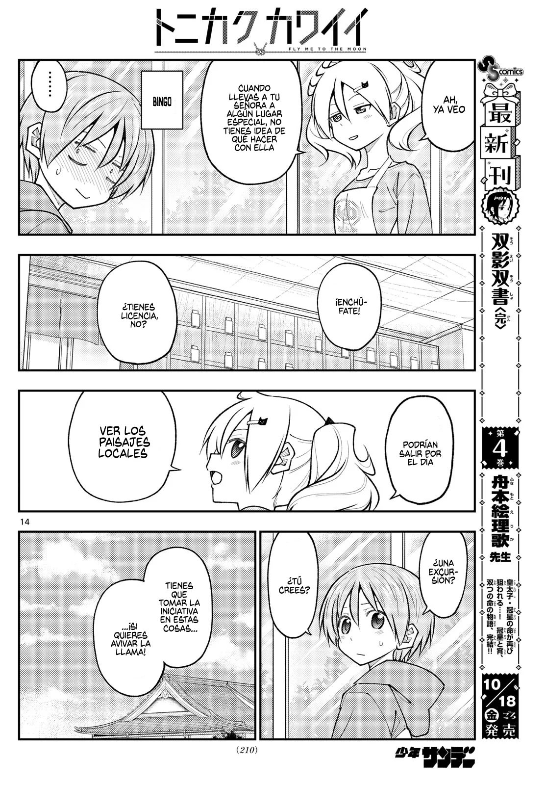 Tonikaku Kawaii Capítulo 289 - Page 16