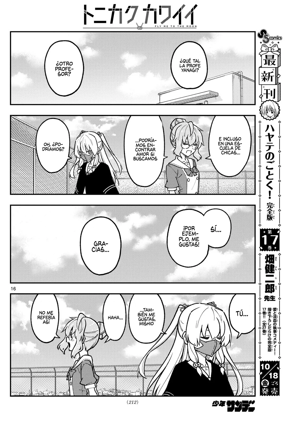 Tonikaku Kawaii Capítulo 289 - Page 18