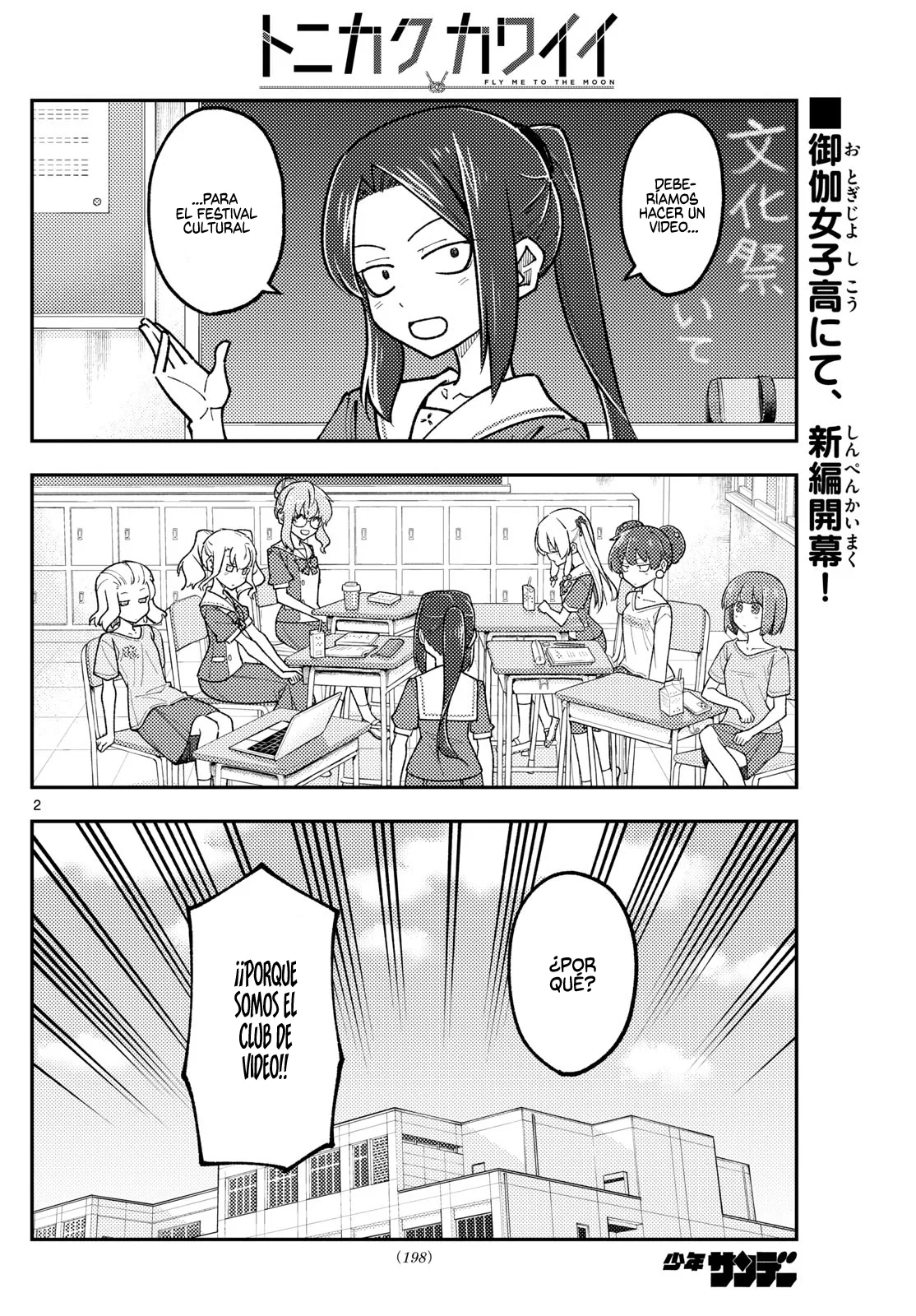Tonikaku Kawaii Capítulo 289 - Page 4