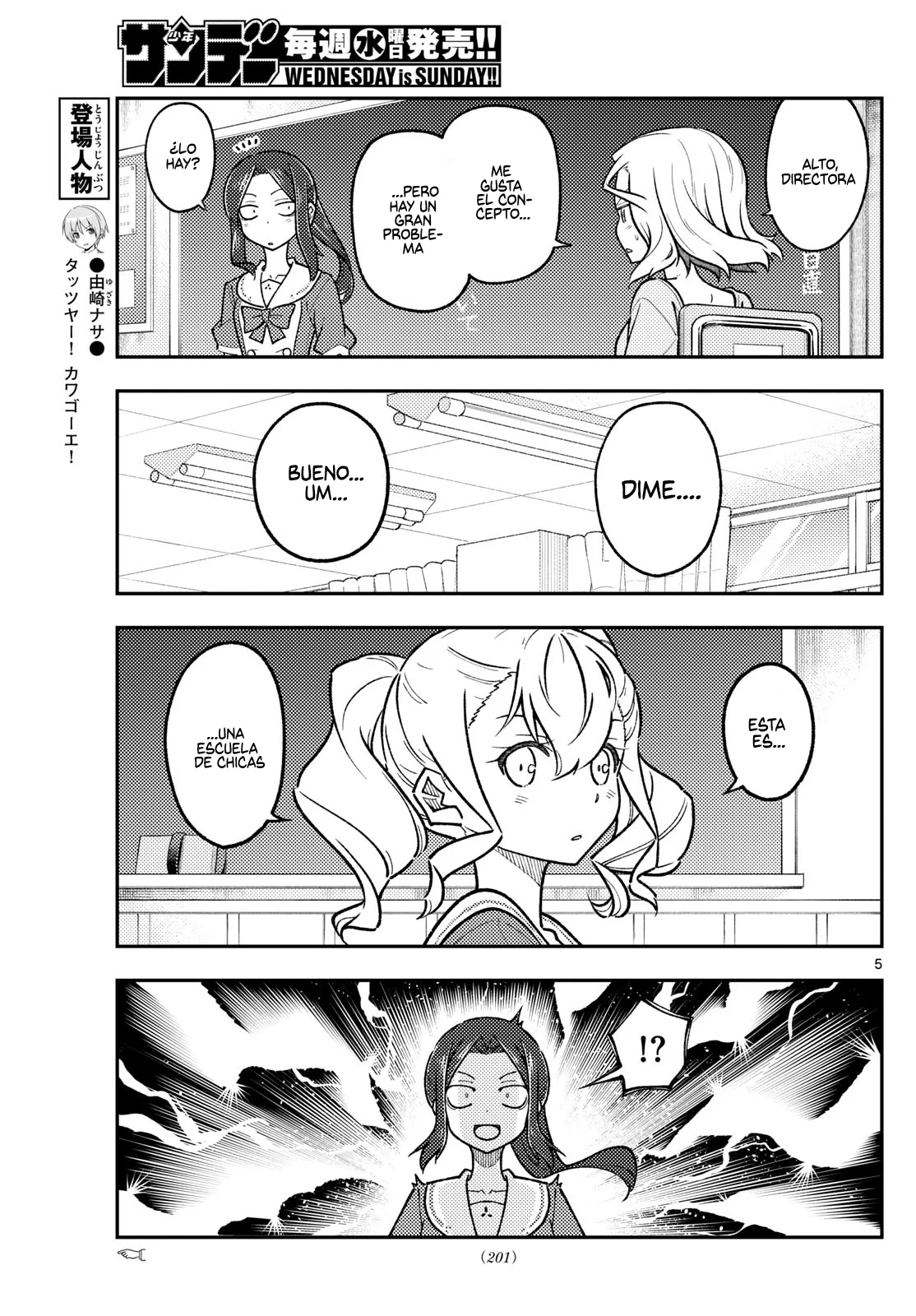 Tonikaku Kawaii Capítulo 289 - Page 7