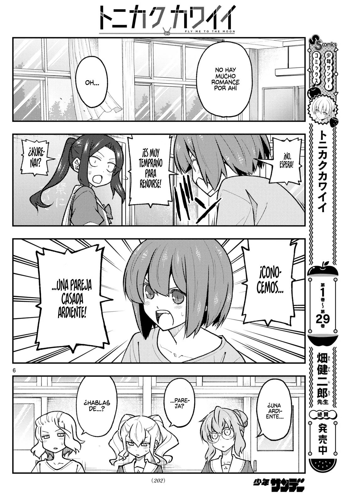 Tonikaku Kawaii Capítulo 289 - Page 8