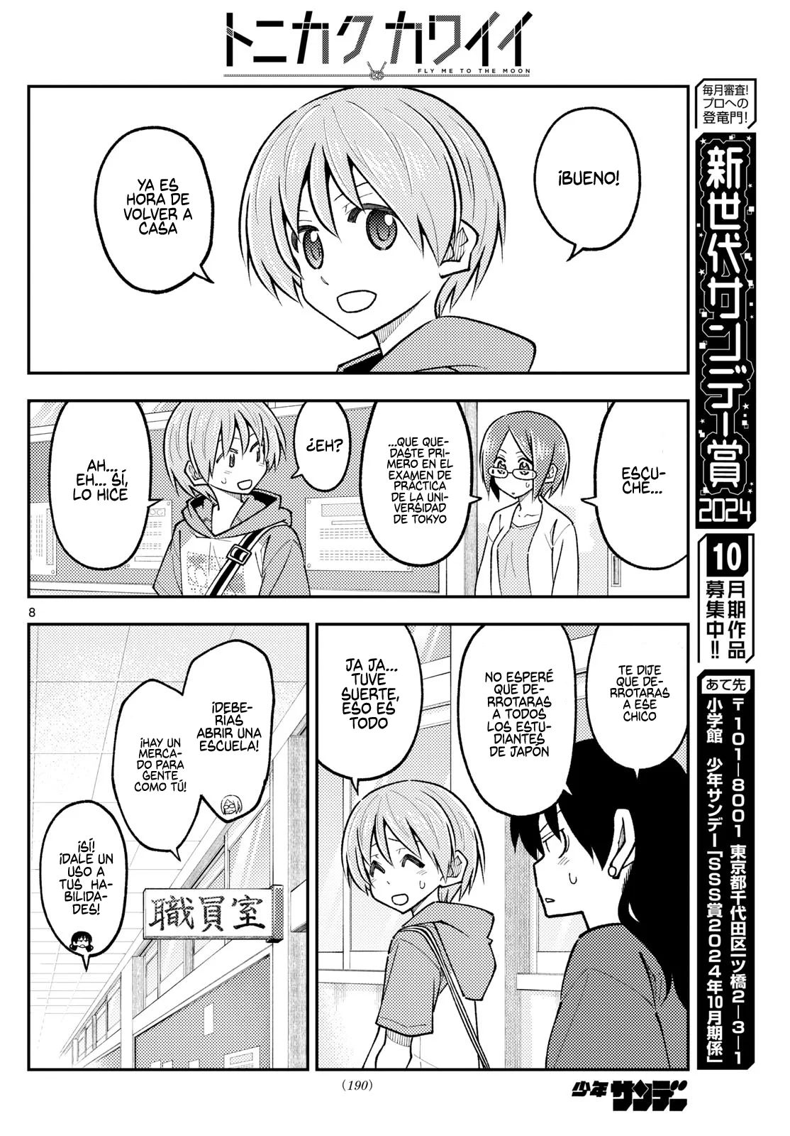 Tonikaku Kawaii Capítulo 290 - Page 10