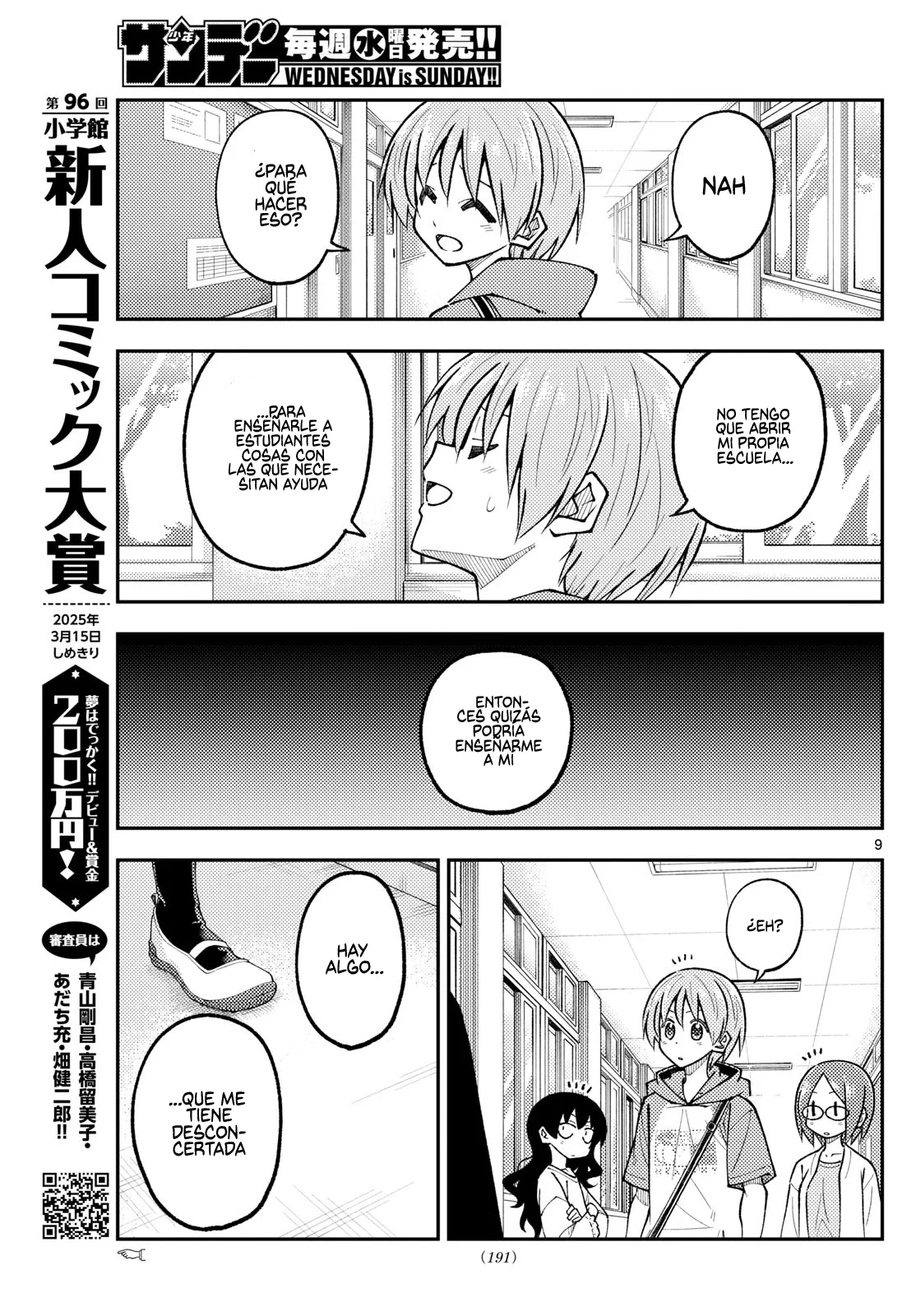Tonikaku Kawaii Capítulo 290 - Page 11