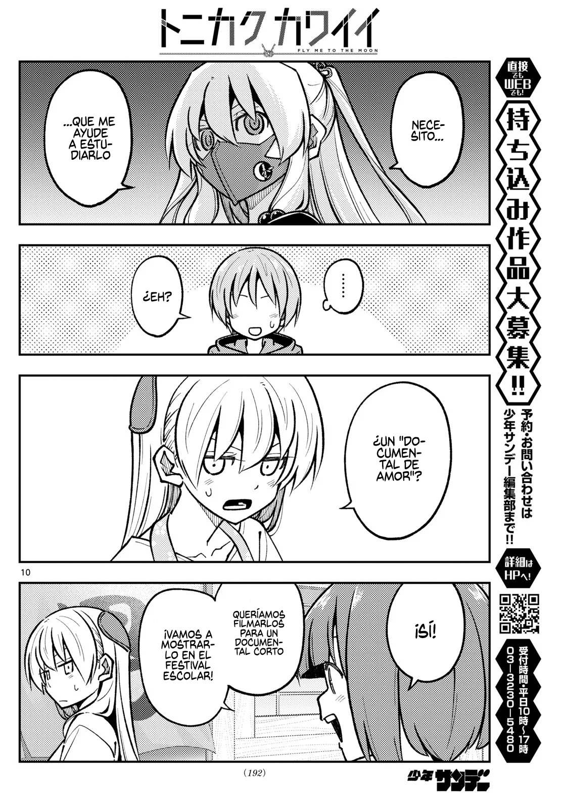Tonikaku Kawaii Capítulo 290 - Page 12