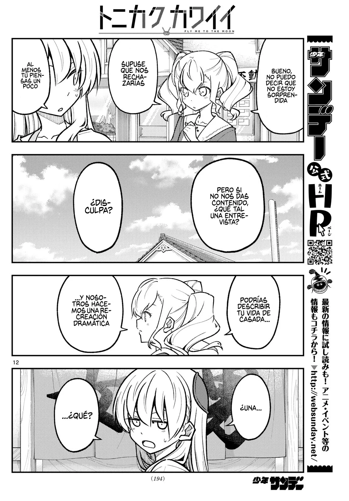 Tonikaku Kawaii Capítulo 290 - Page 14