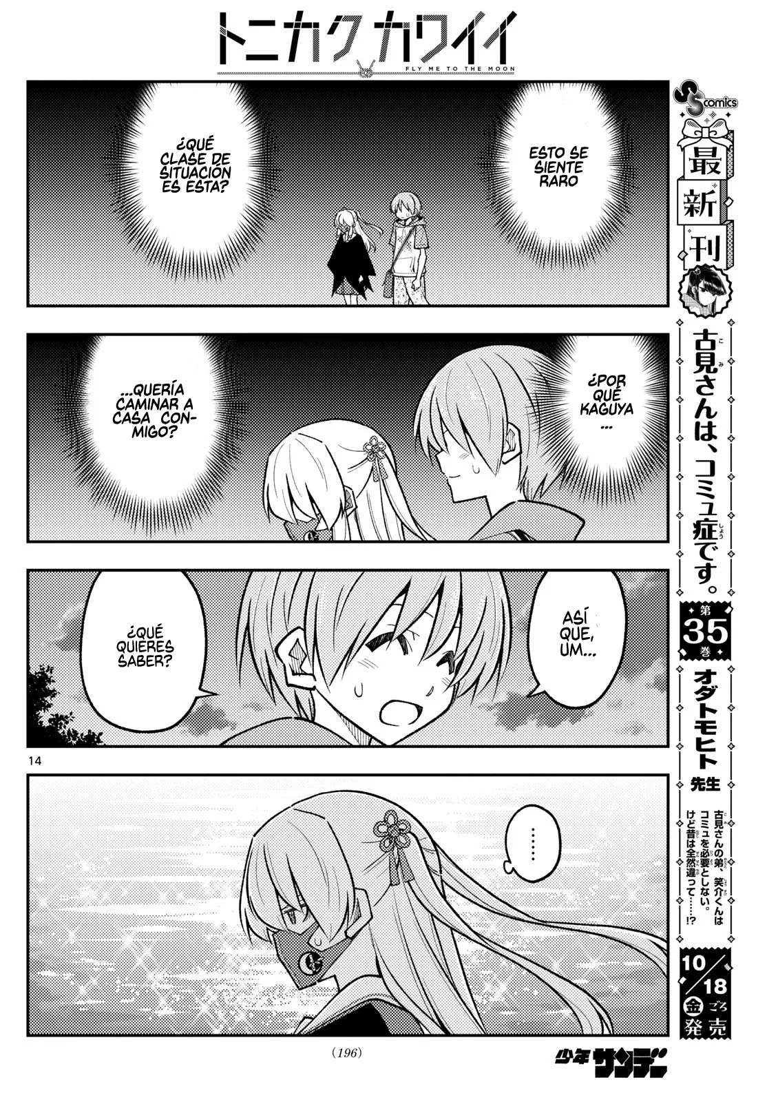 Tonikaku Kawaii Capítulo 290 - Page 16
