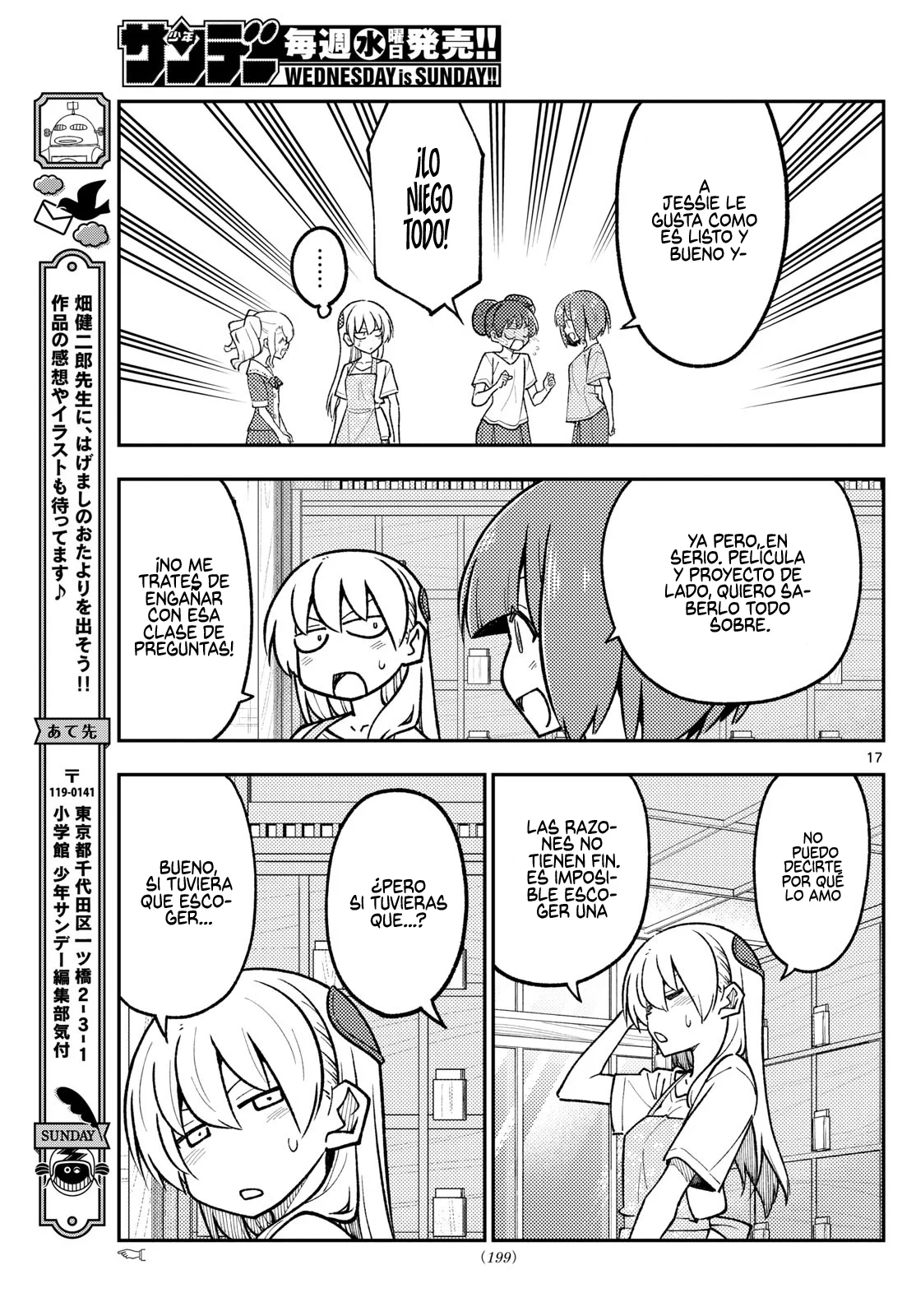 Tonikaku Kawaii Capítulo 290 - Page 19