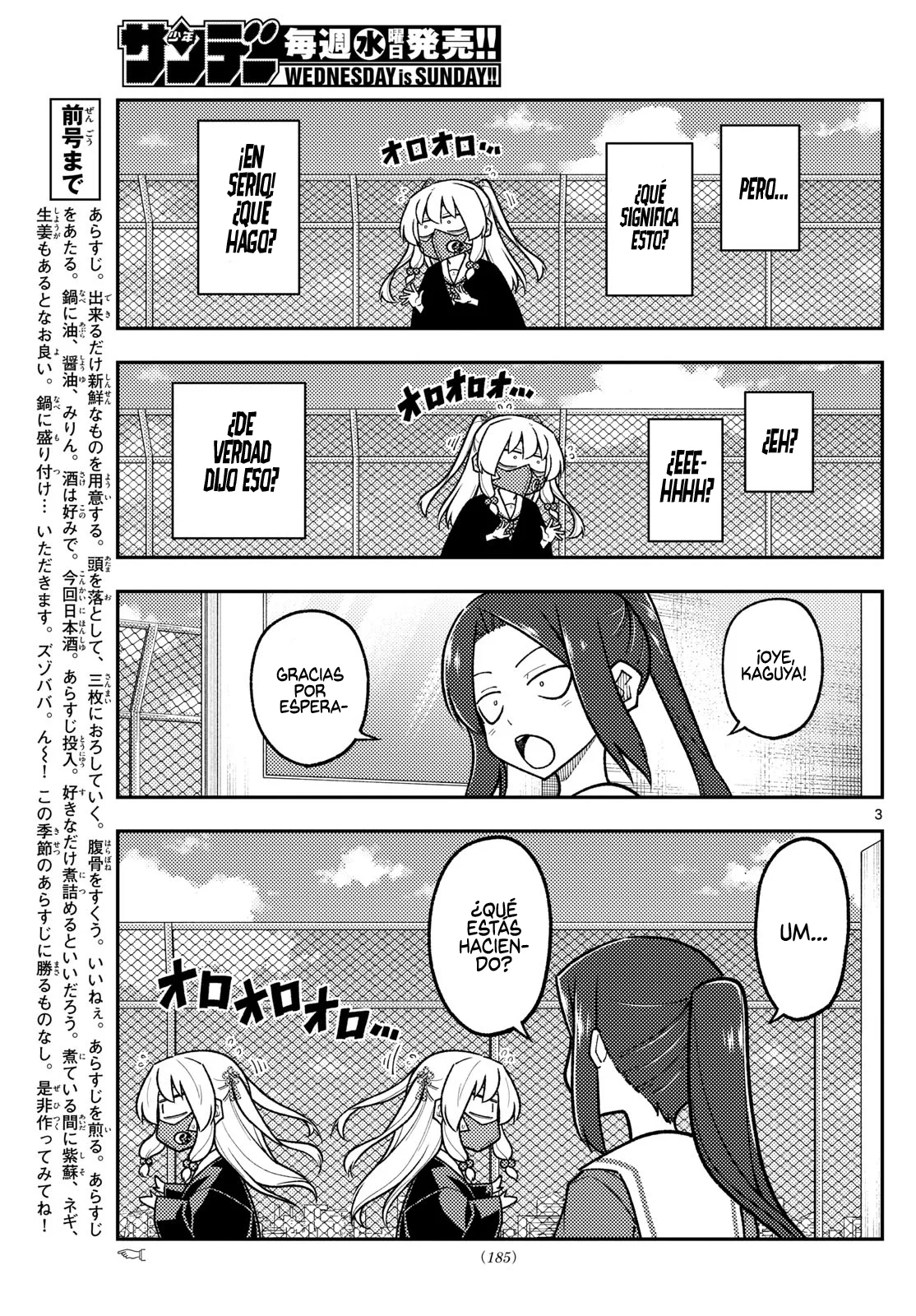 Tonikaku Kawaii Capítulo 290 - Page 5