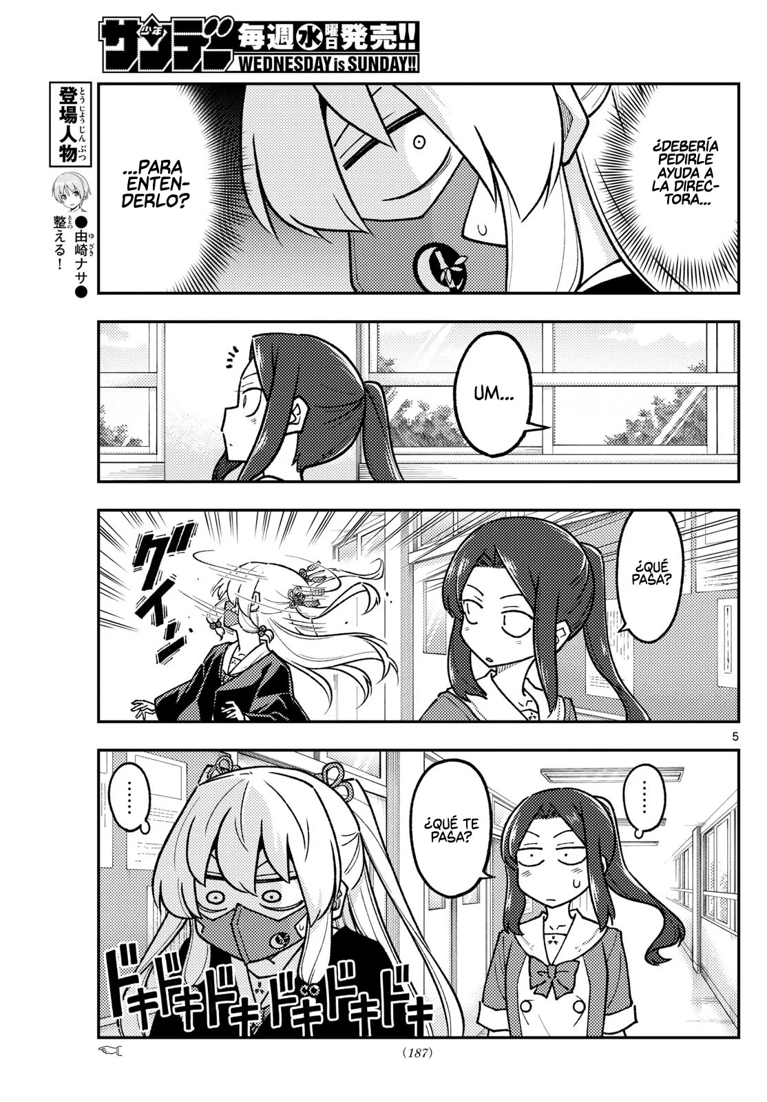 Tonikaku Kawaii Capítulo 290 - Page 7
