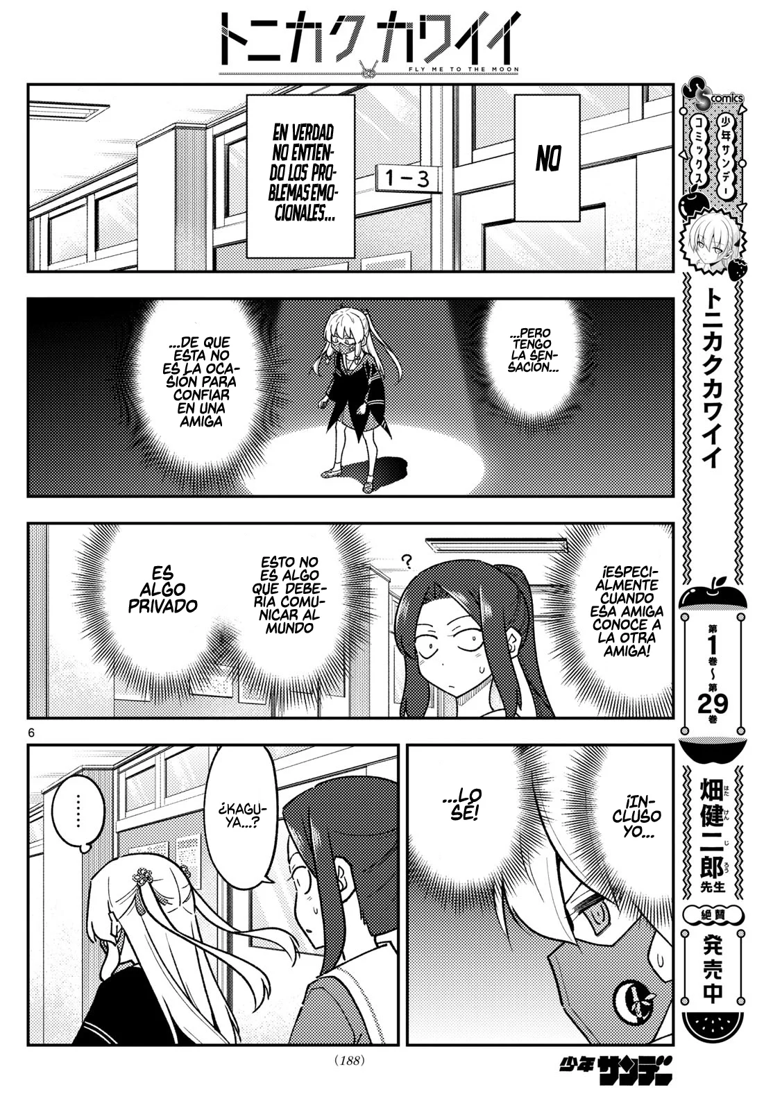 Tonikaku Kawaii Capítulo 290 - Page 8