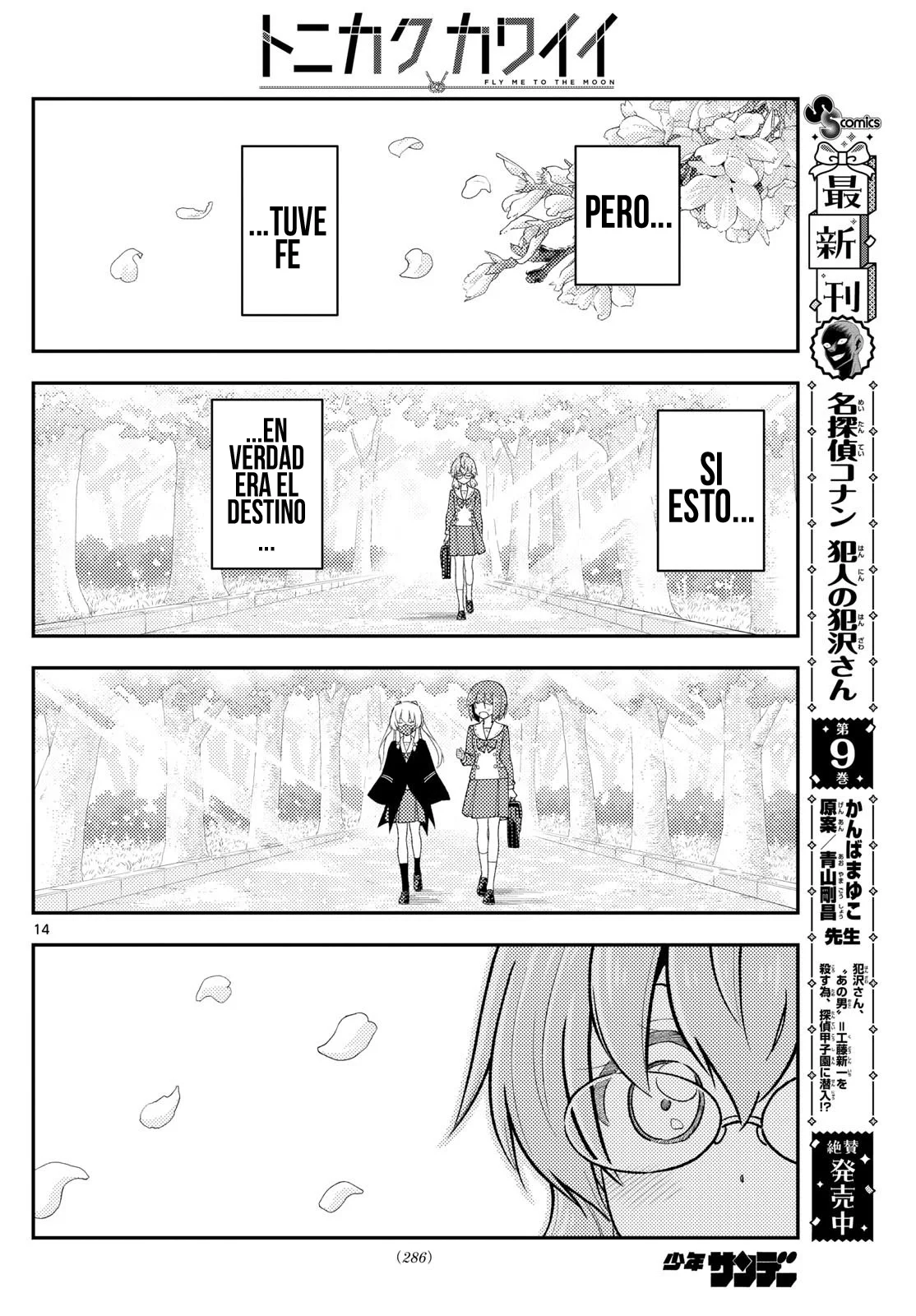 Tonikaku Kawaii Capítulo 291 - Page 16
