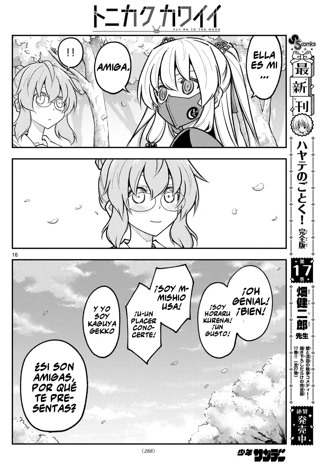 Tonikaku Kawaii Capítulo 291 - Page 18