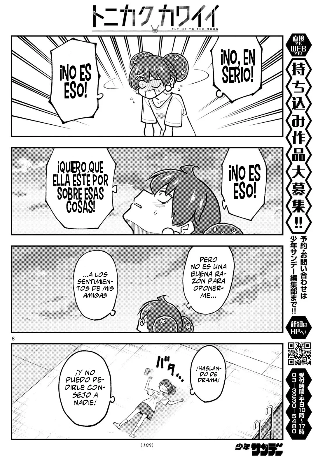 Tonikaku Kawaii Capítulo 294 - Page 10