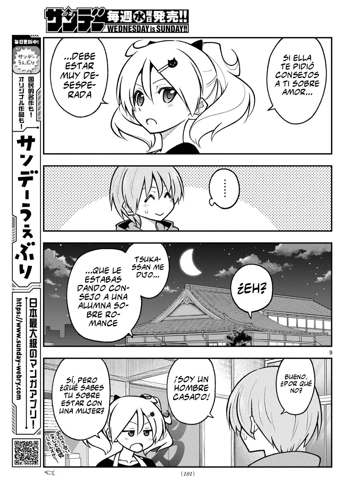 Tonikaku Kawaii Capítulo 294 - Page 11