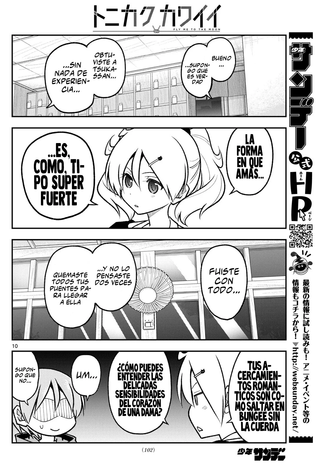 Tonikaku Kawaii Capítulo 294 - Page 12