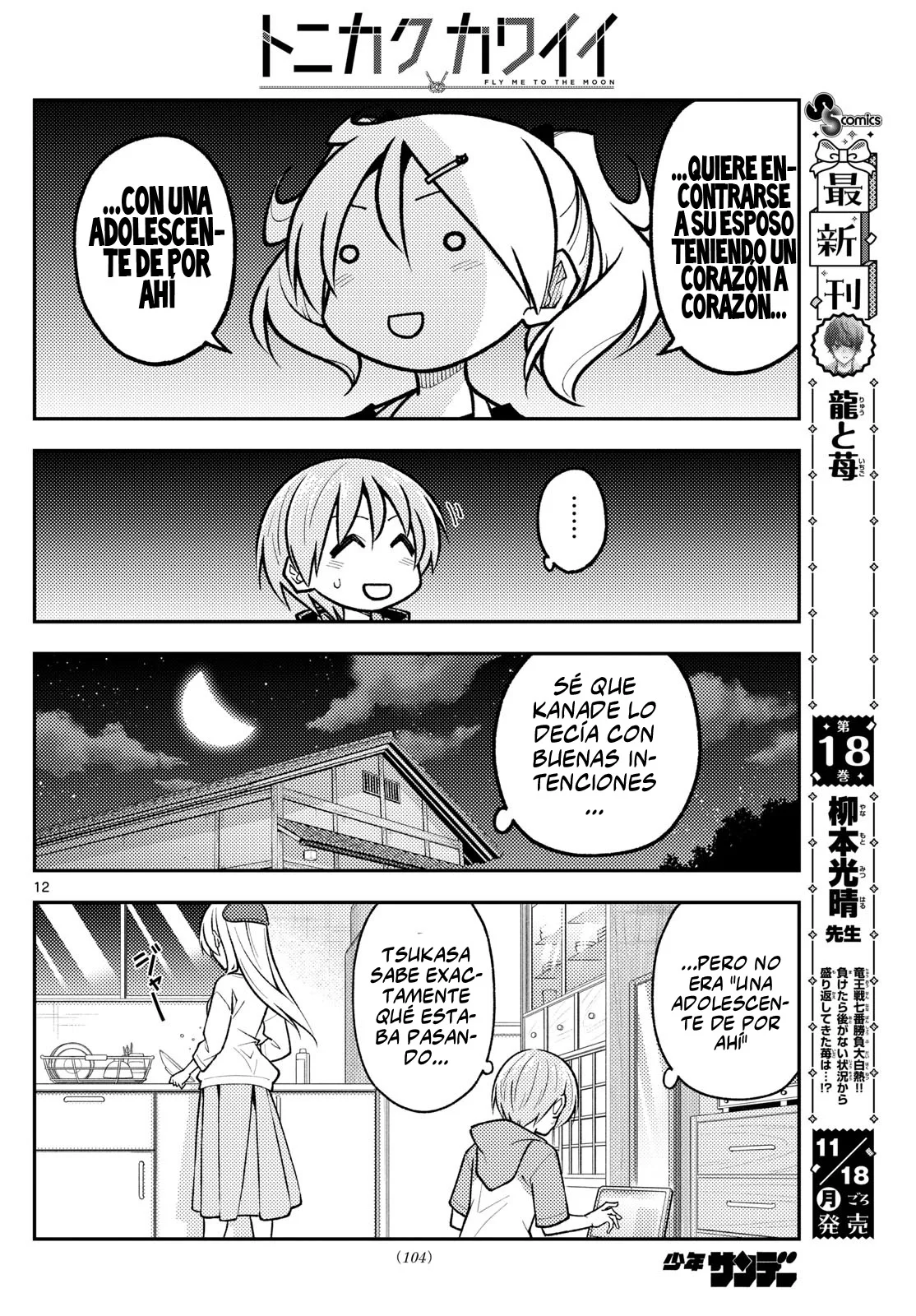 Tonikaku Kawaii Capítulo 294 - Page 14