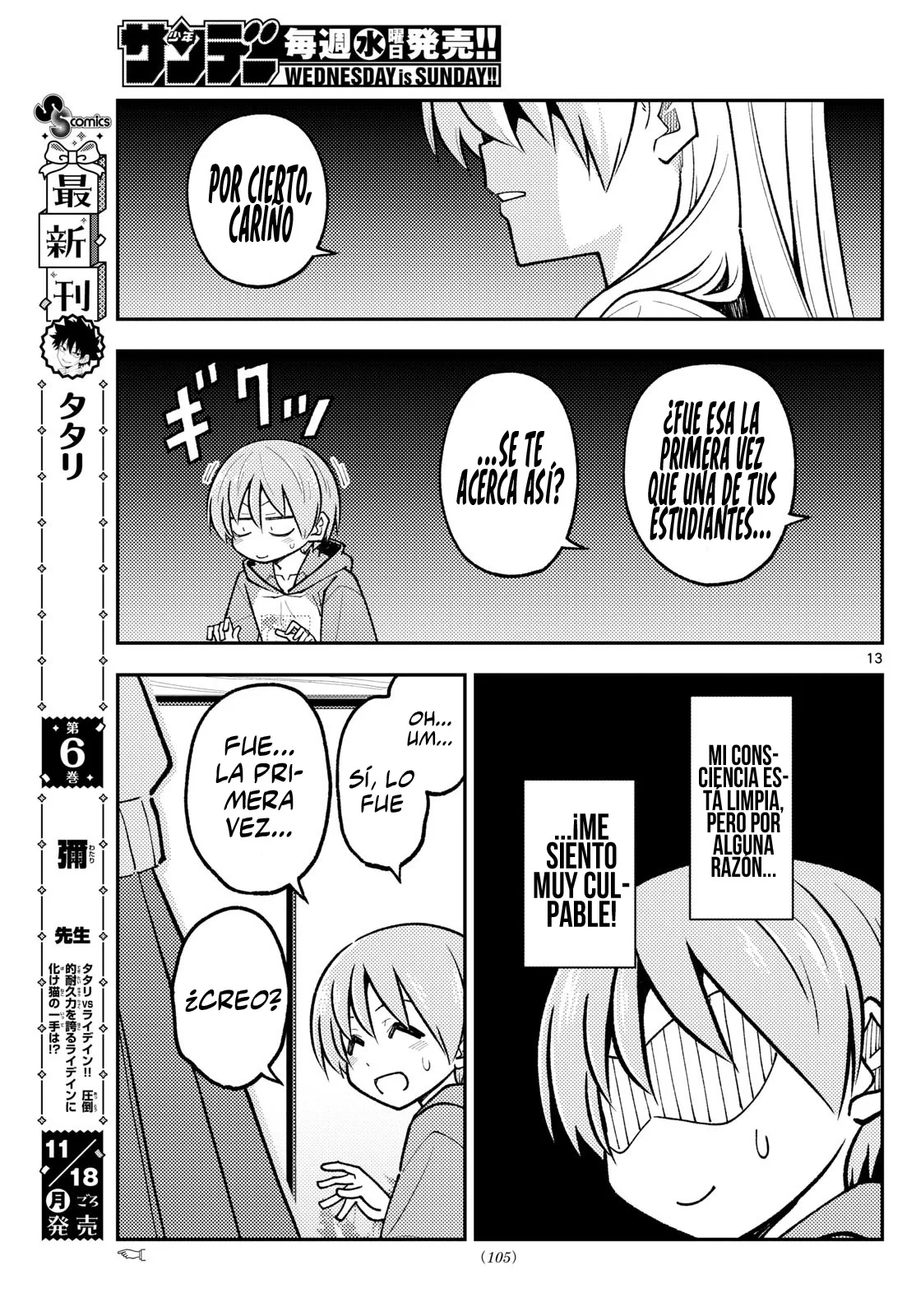 Tonikaku Kawaii Capítulo 294 - Page 15