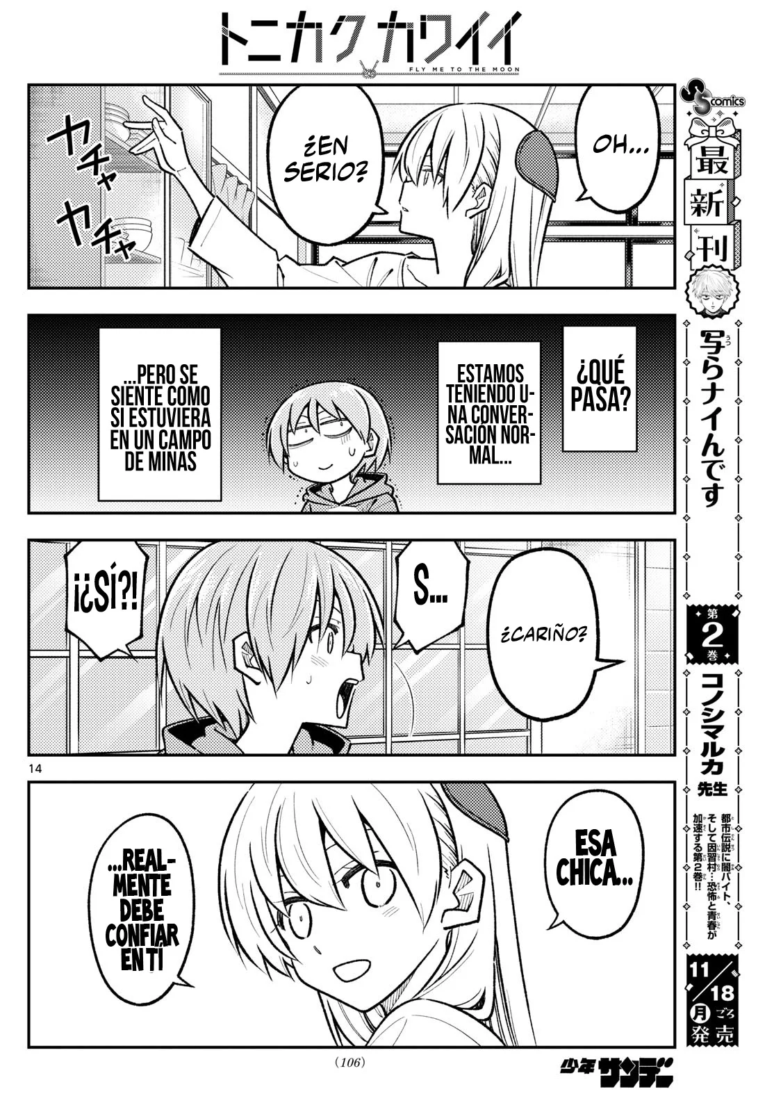 Tonikaku Kawaii Capítulo 294 - Page 16