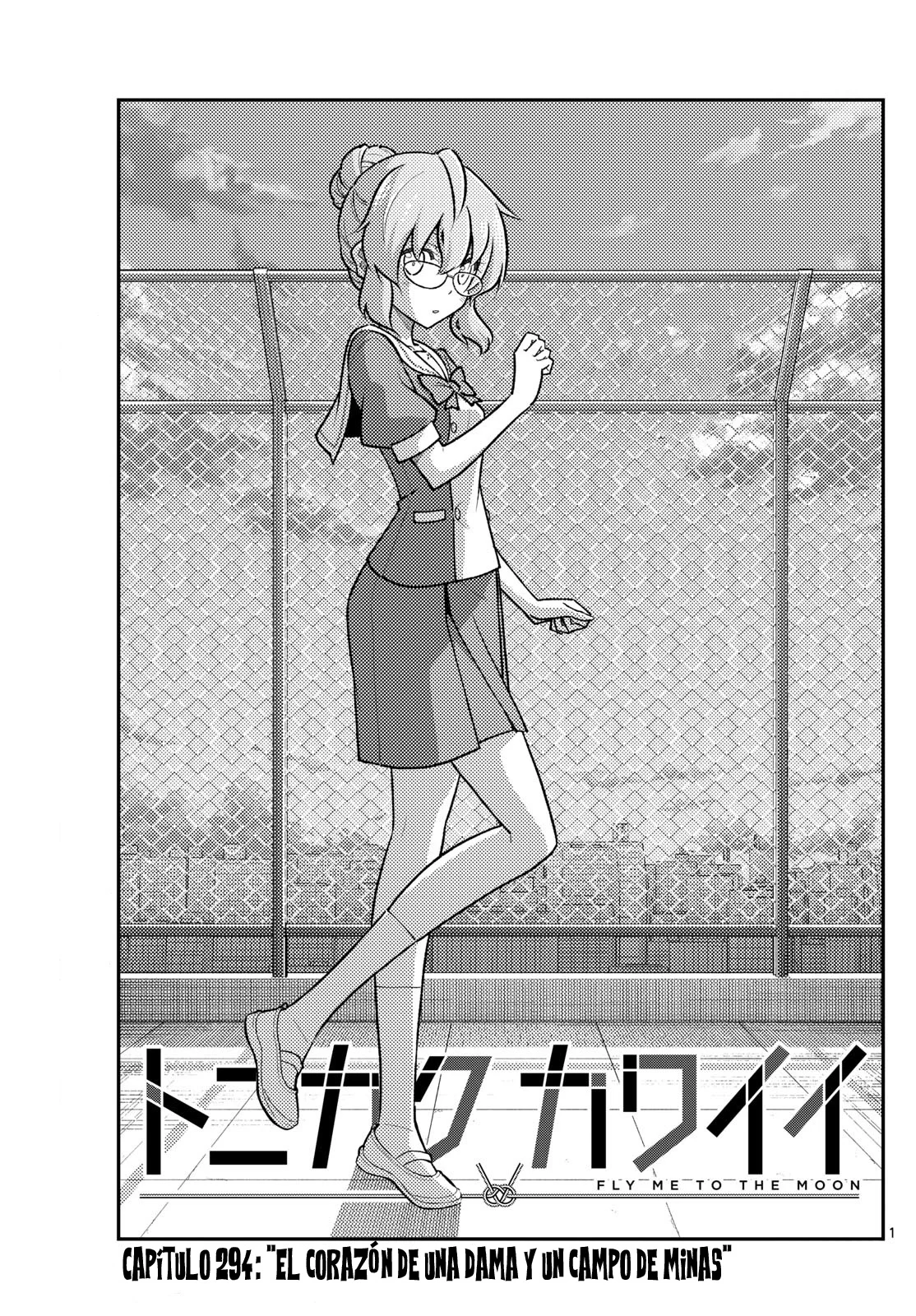 Tonikaku Kawaii Capítulo 294 - Page 3