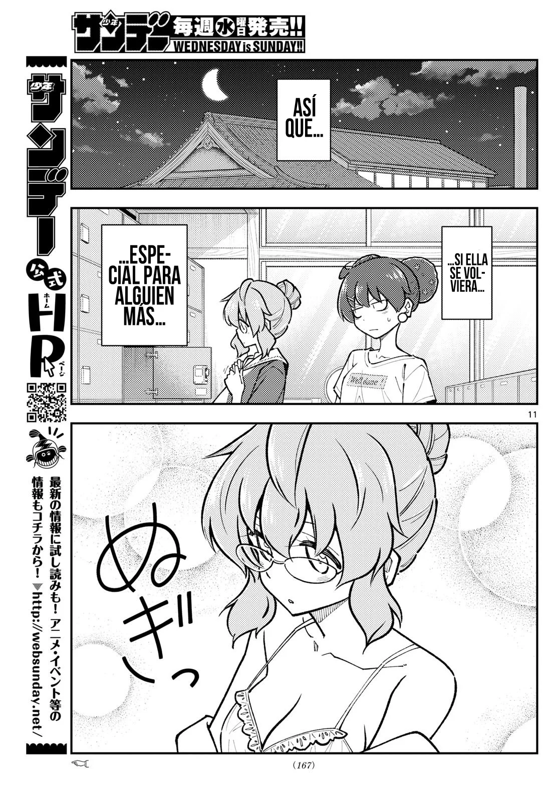Tonikaku Kawaii Capítulo 295 - Page 13