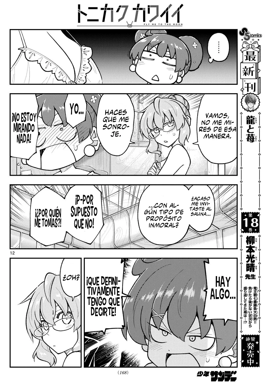 Tonikaku Kawaii Capítulo 295 - Page 14