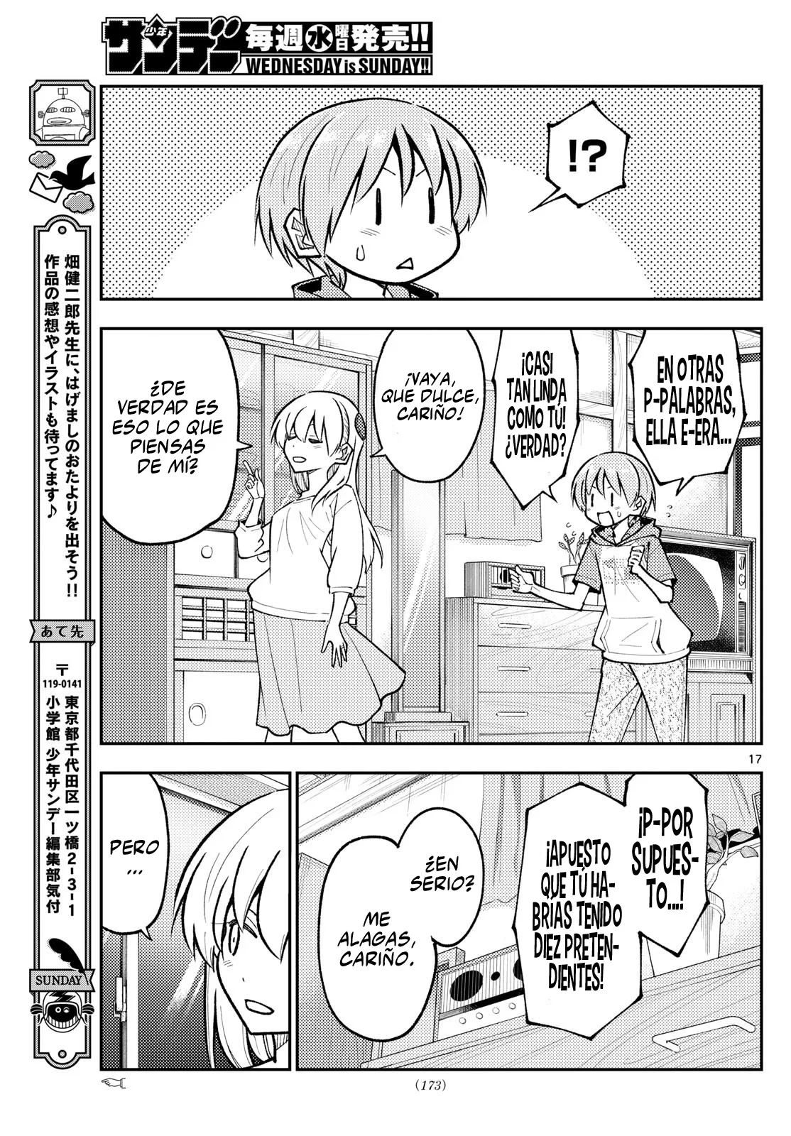 Tonikaku Kawaii Capítulo 295 - Page 19